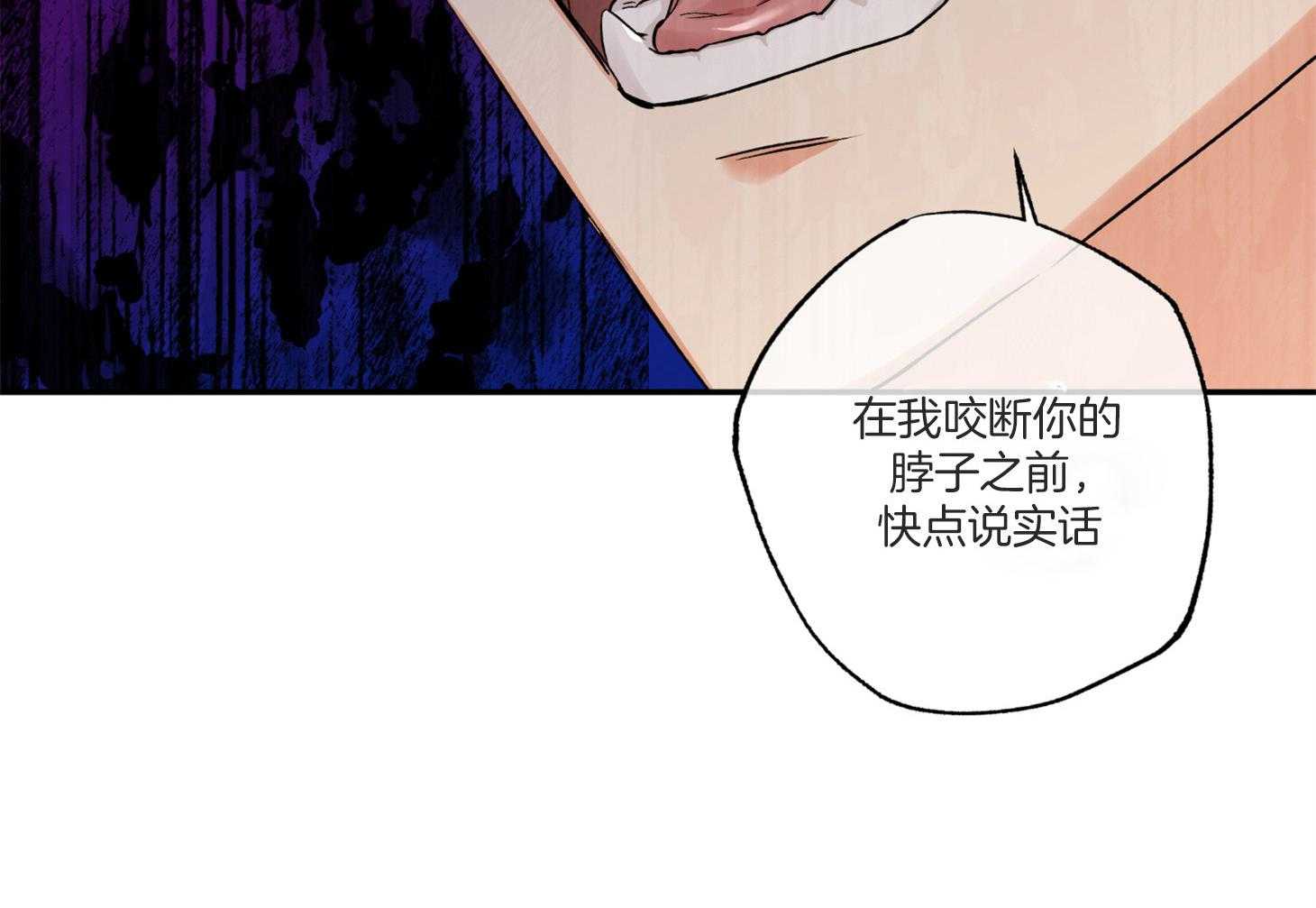 第91话_如果是我想呢11