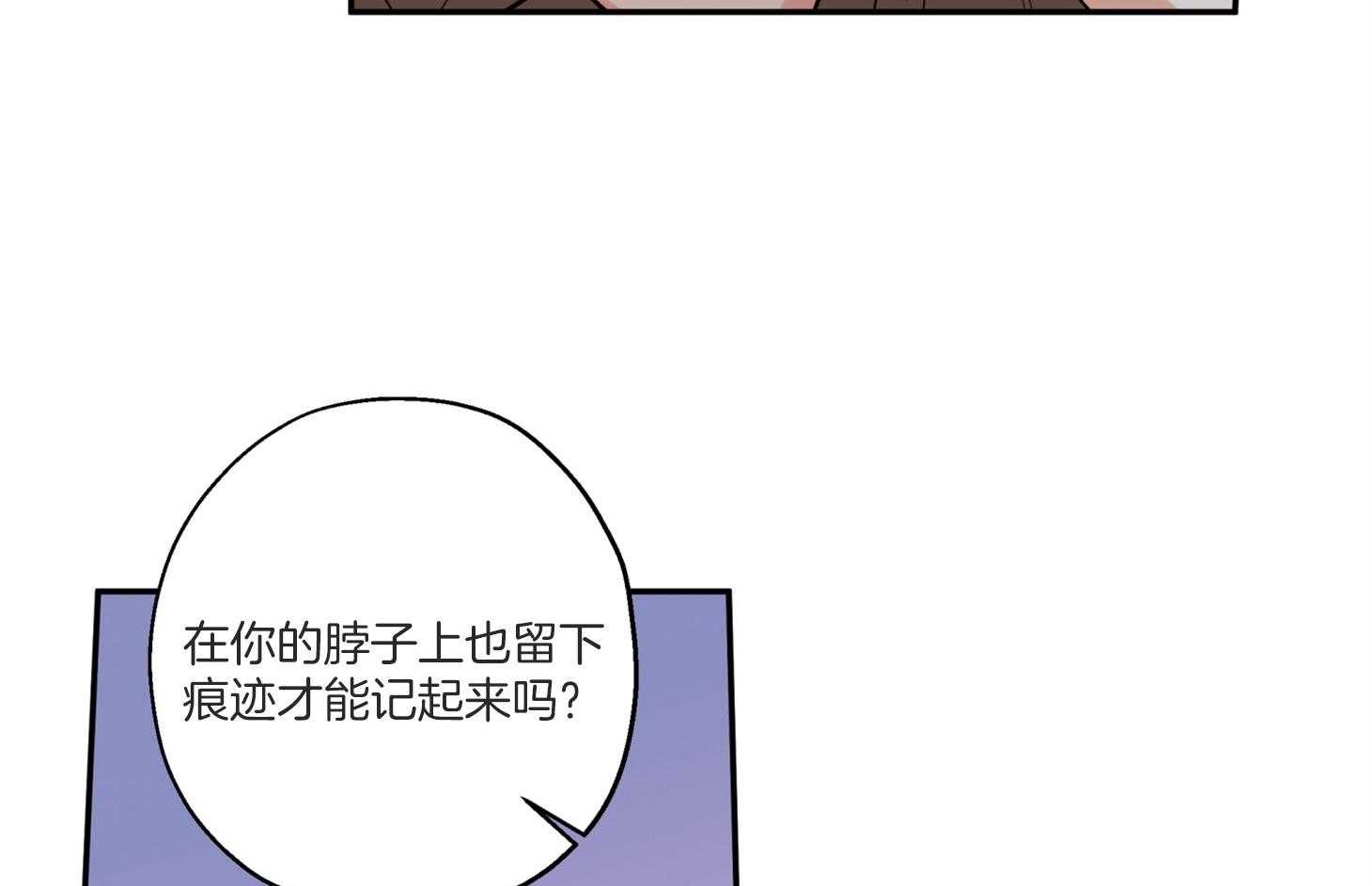 第91话_如果是我想呢14