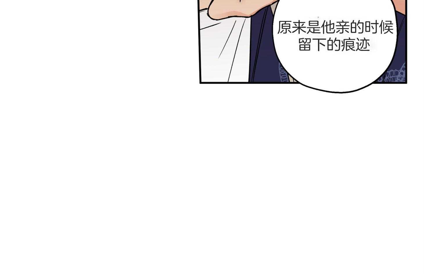第91话_如果是我想呢17
