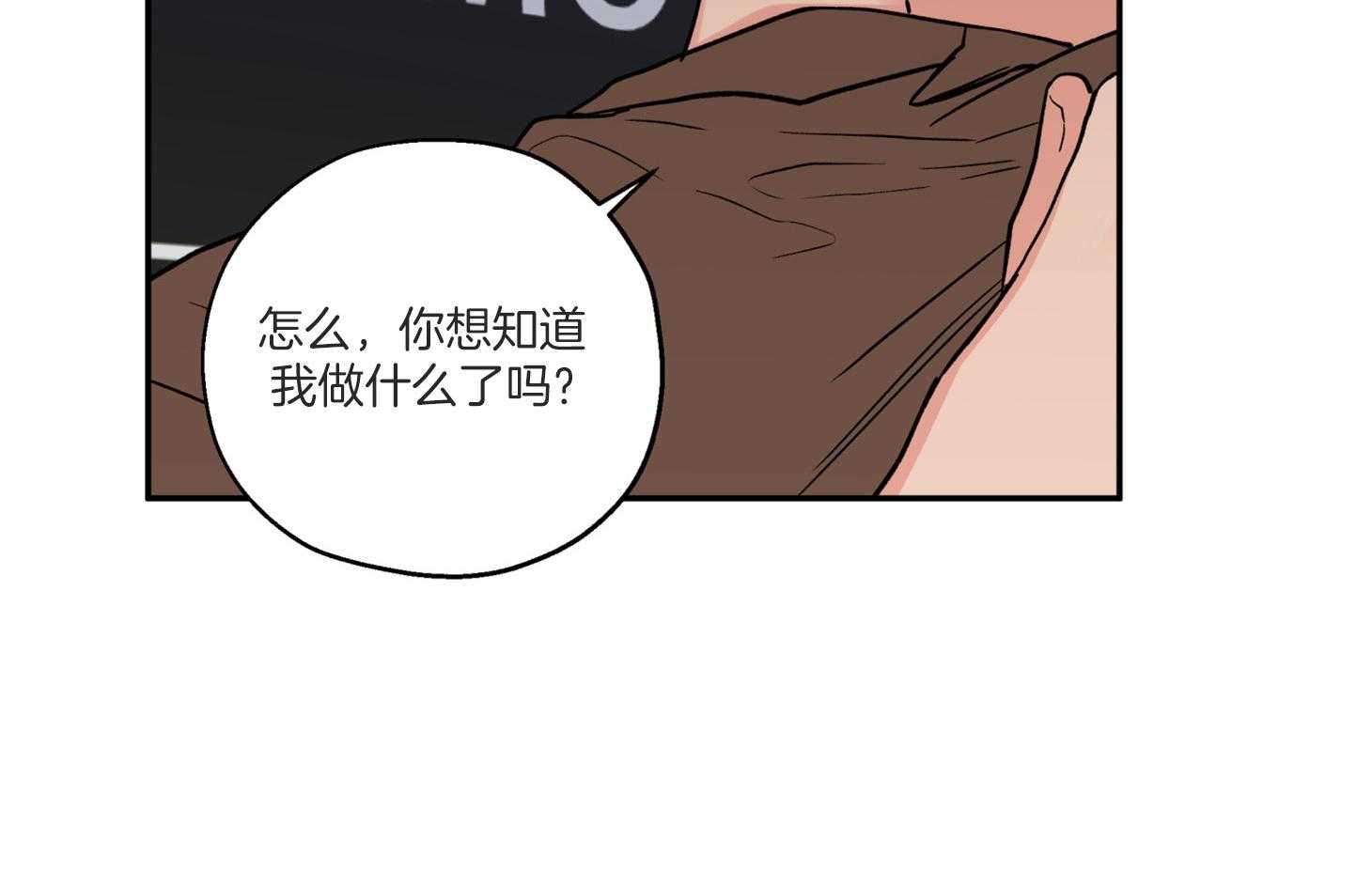 第91话_如果是我想呢19