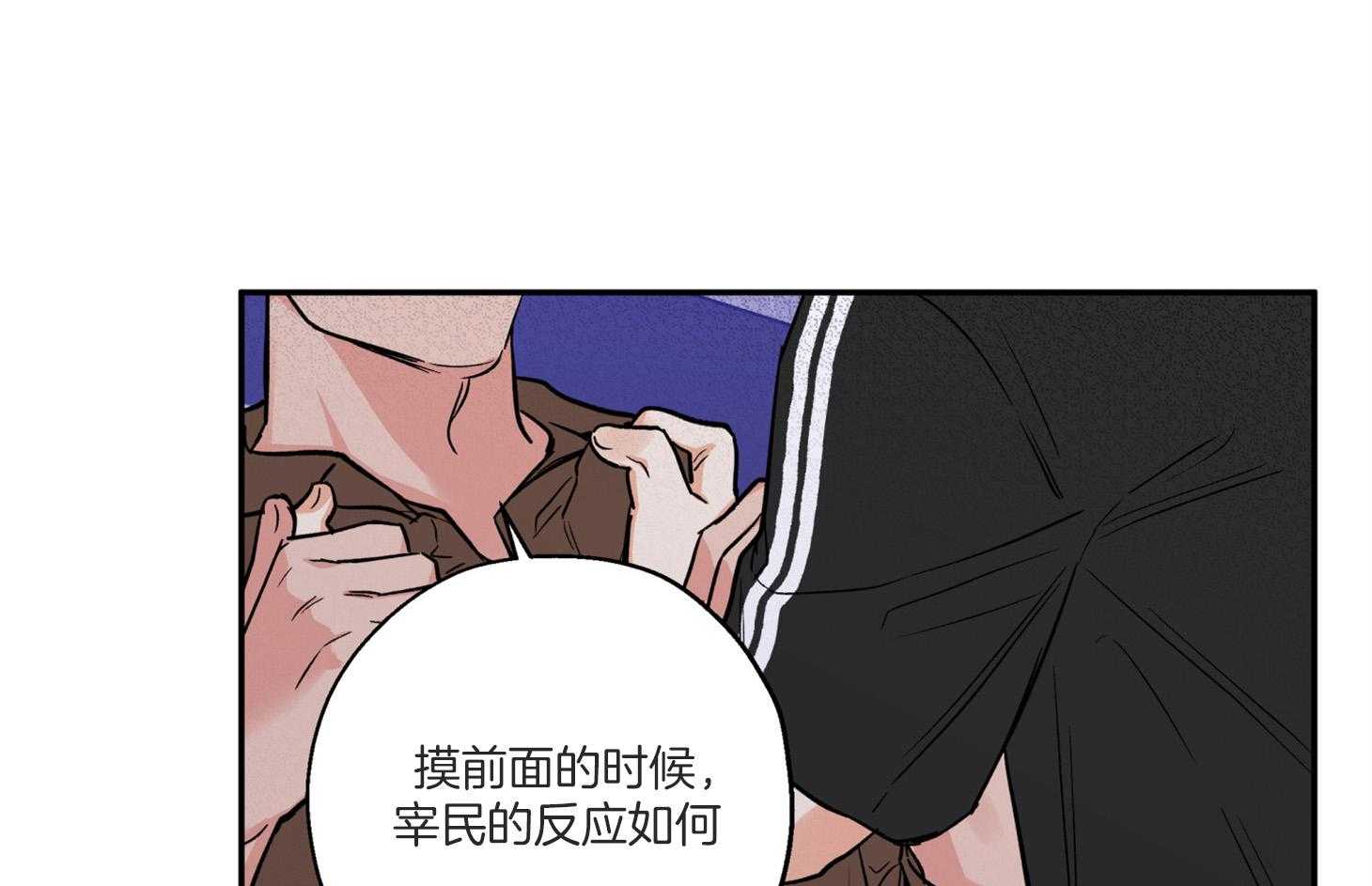第91话_如果是我想呢20