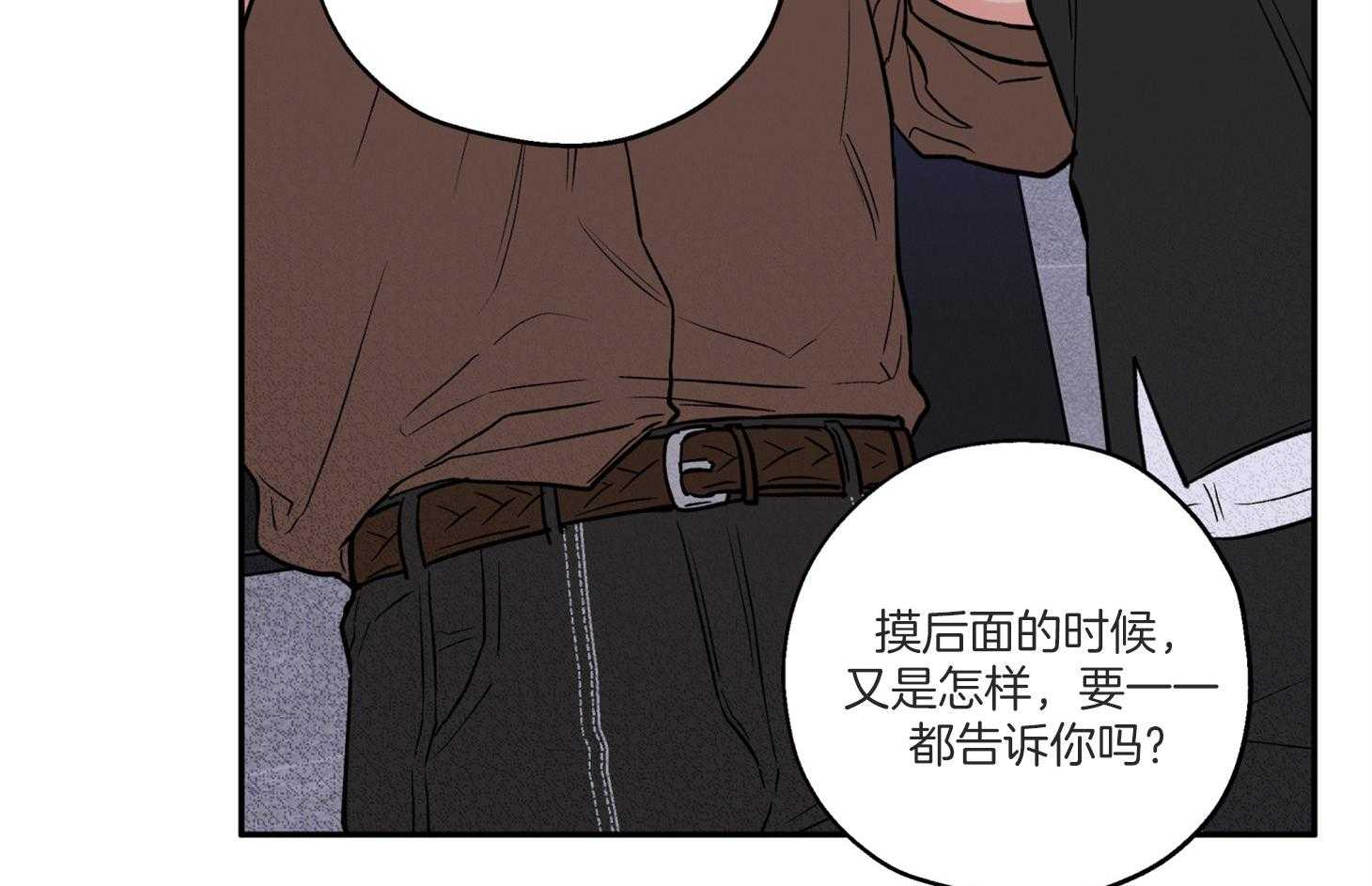 第91话_如果是我想呢21