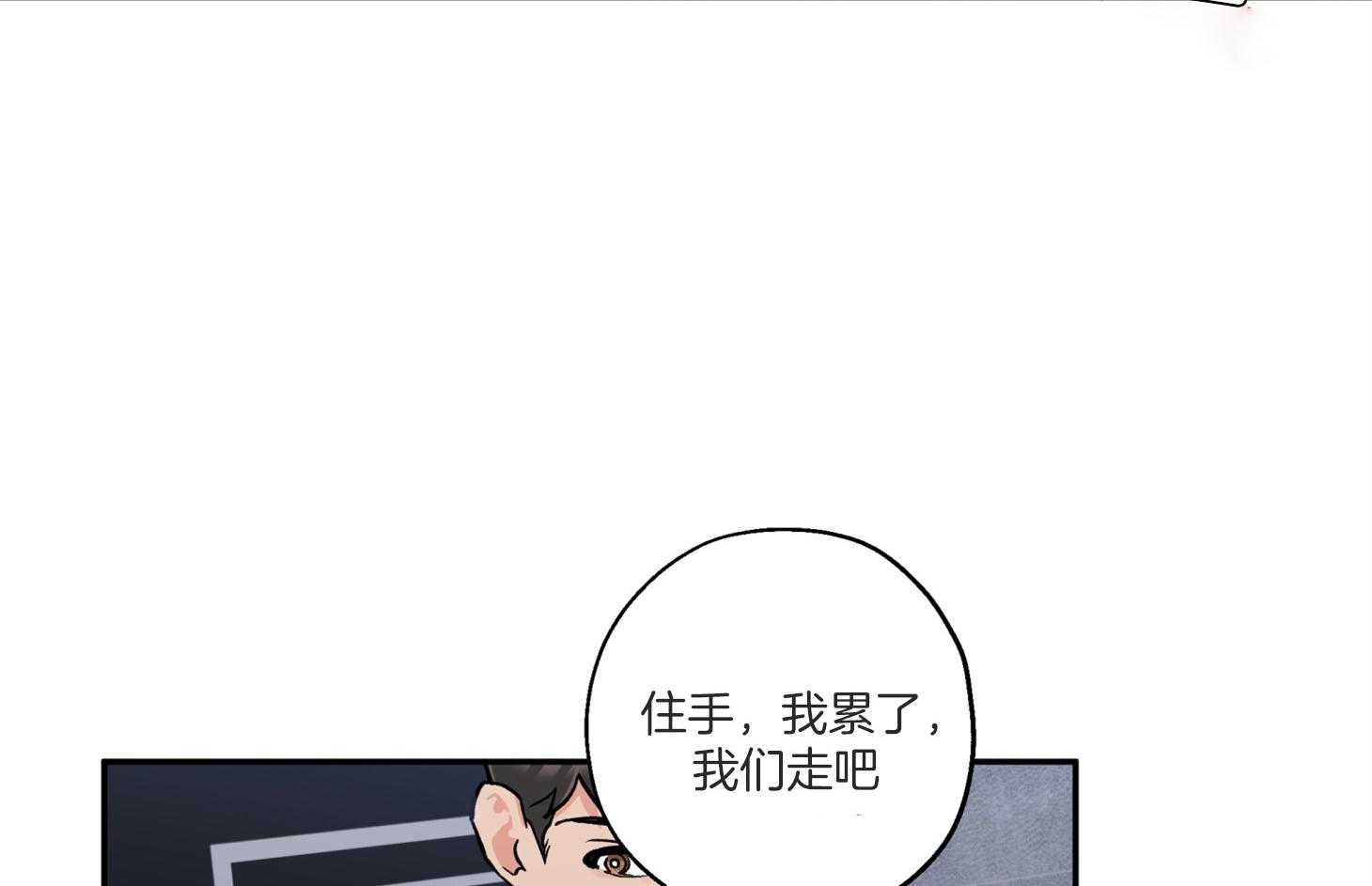 第91话_如果是我想呢25