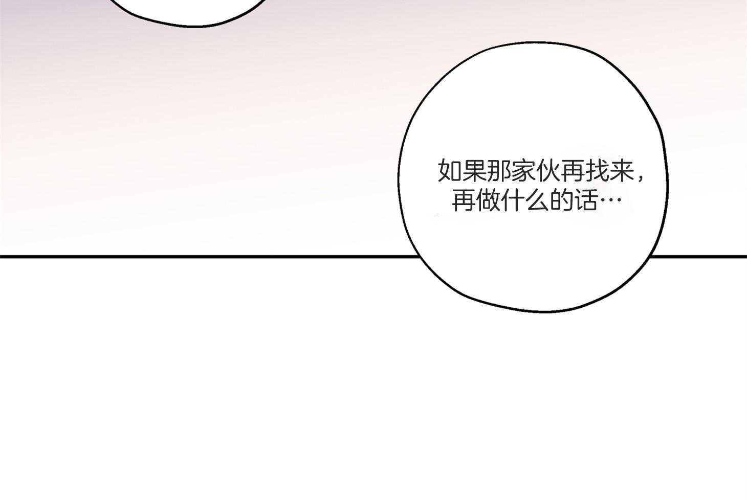 第91话_如果是我想呢31