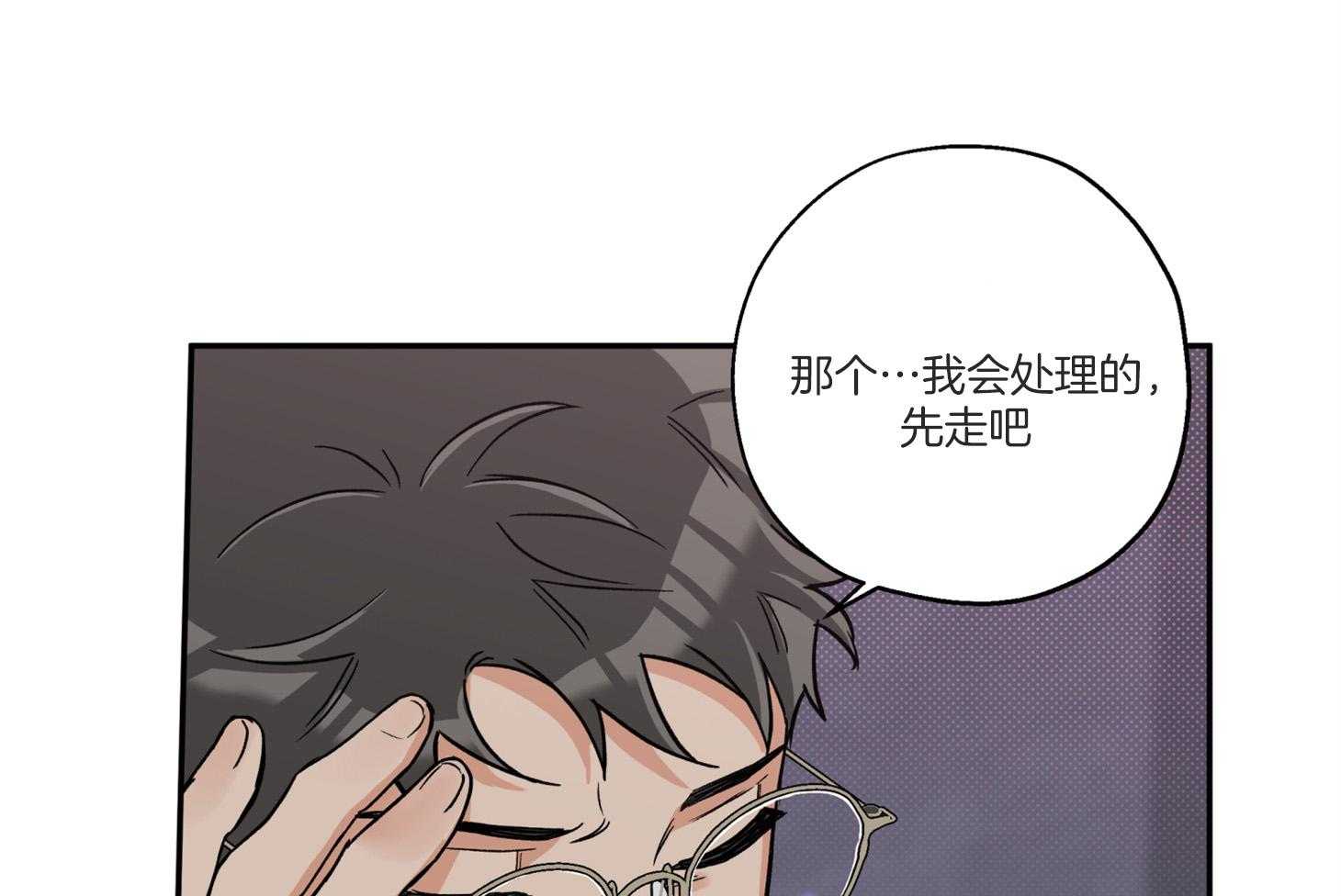 第91话_如果是我想呢32