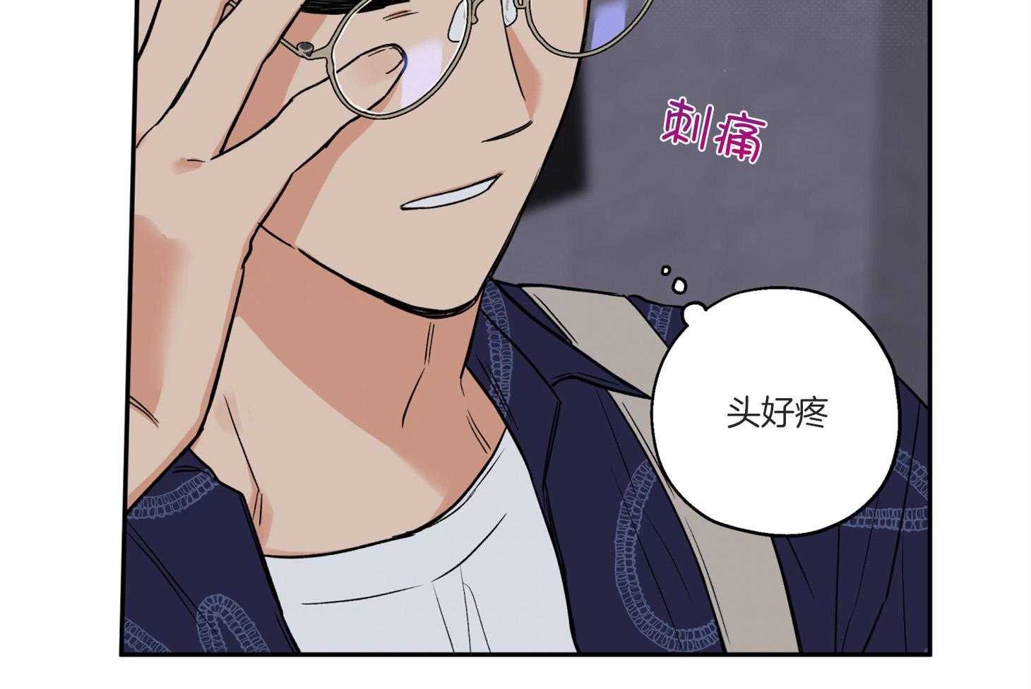 第91话_如果是我想呢33