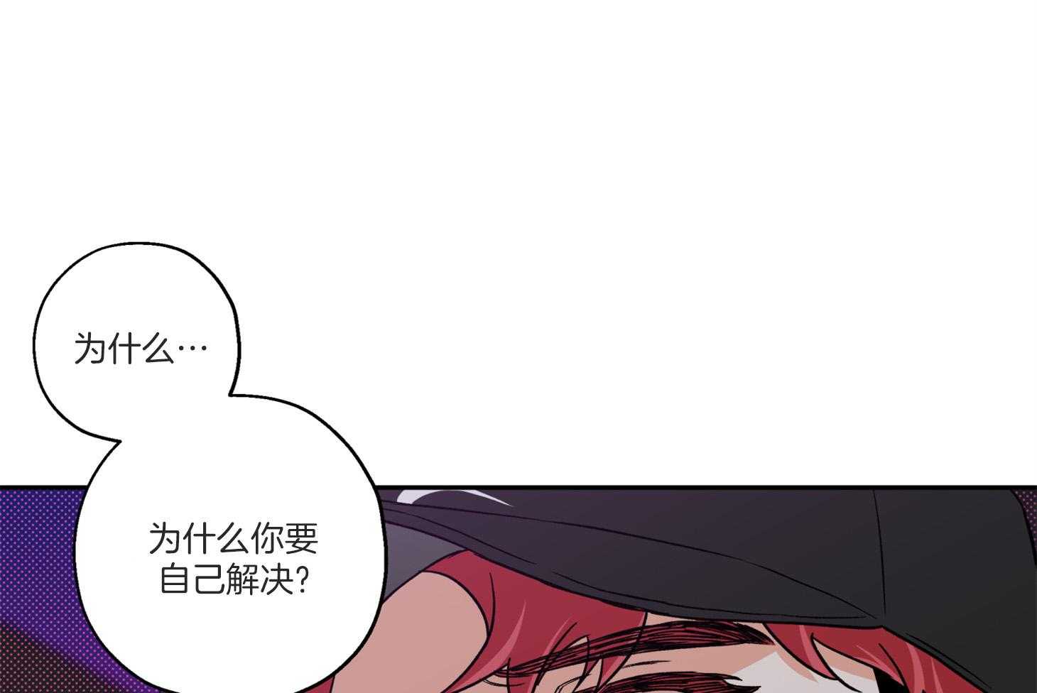 第91话_如果是我想呢34