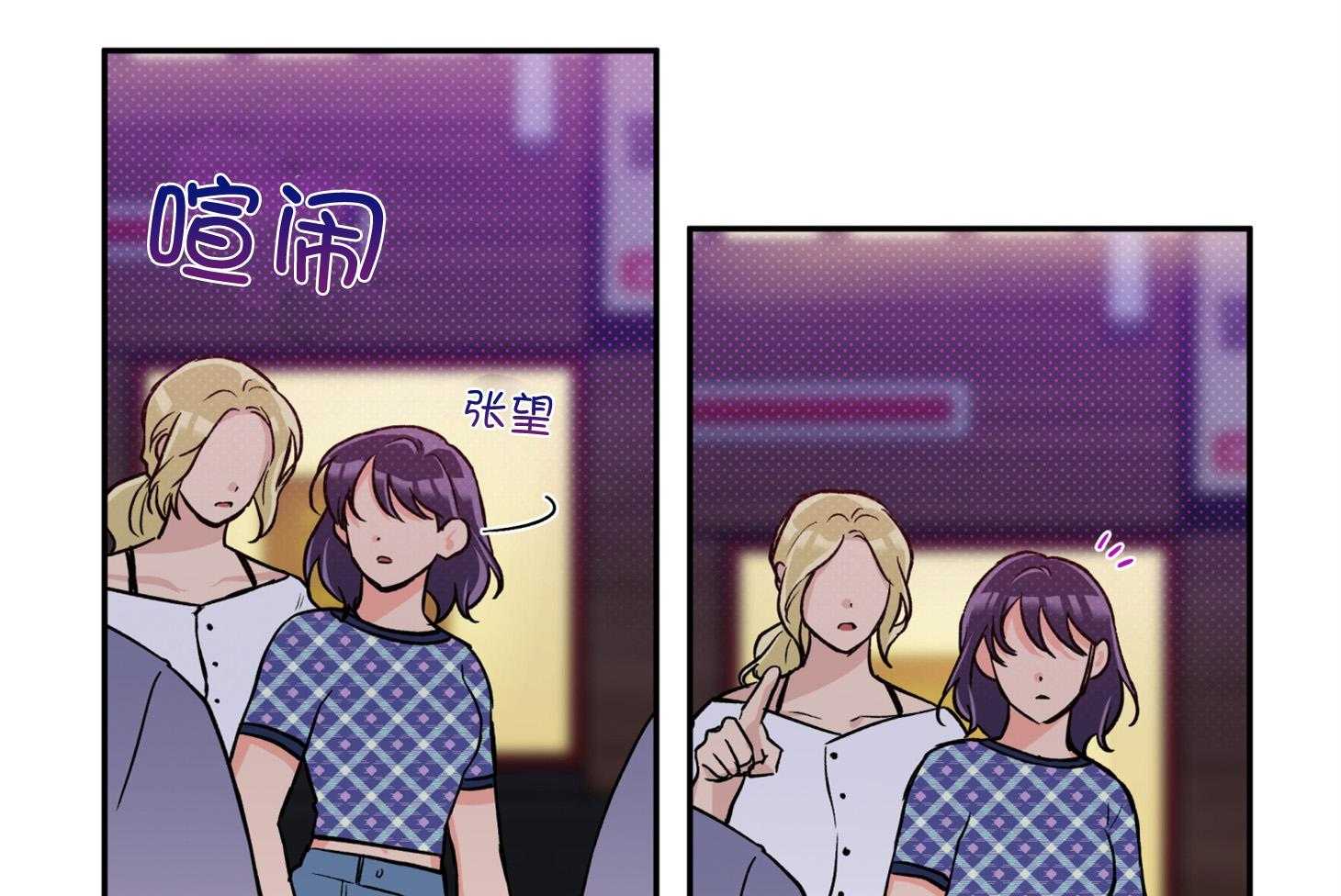 第91话_如果是我想呢38