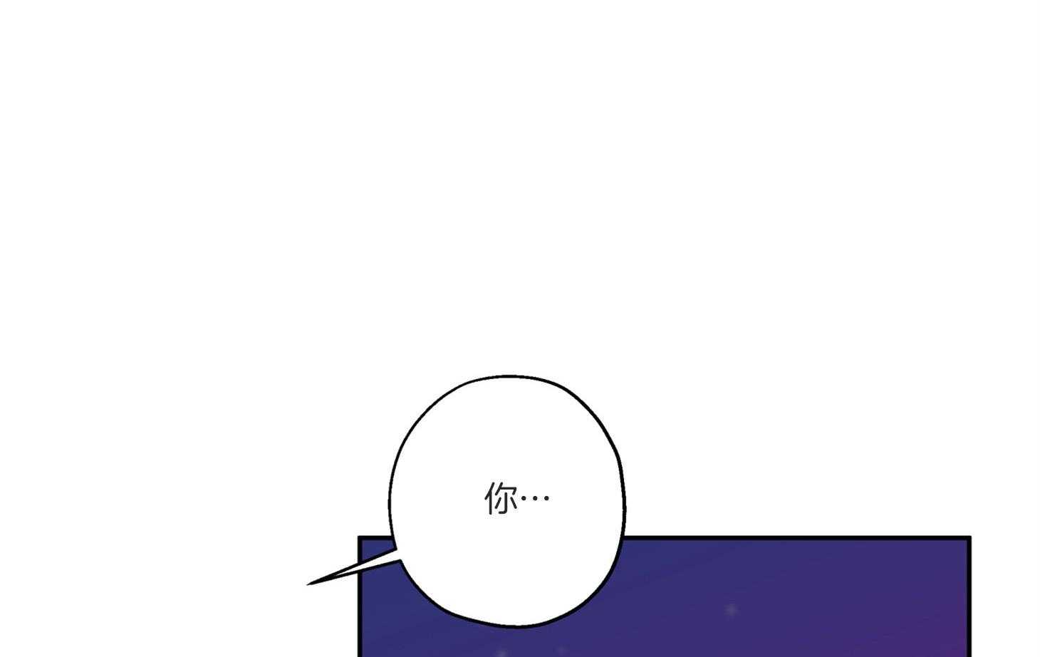 第91话_如果是我想呢43