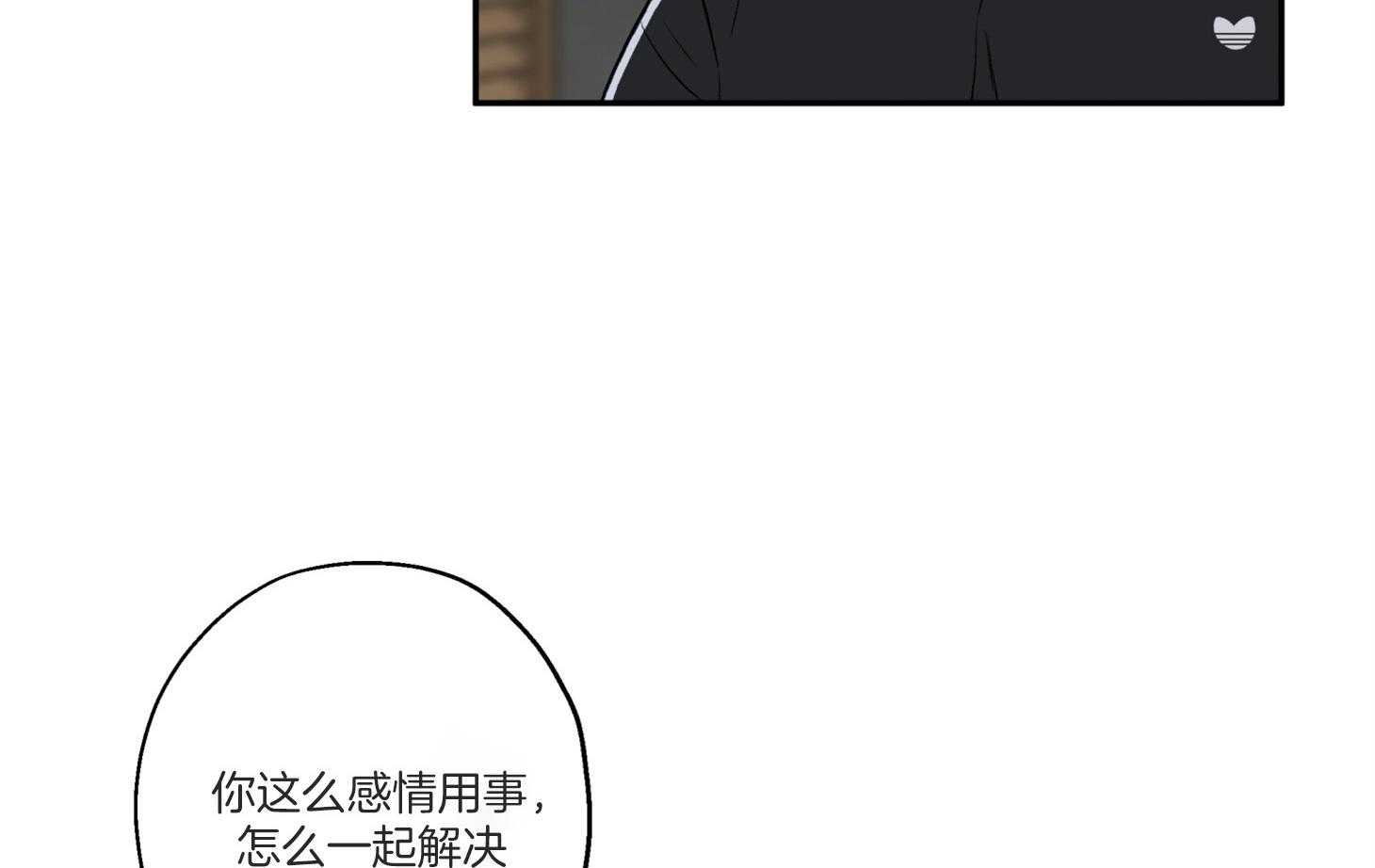 第91话_如果是我想呢45
