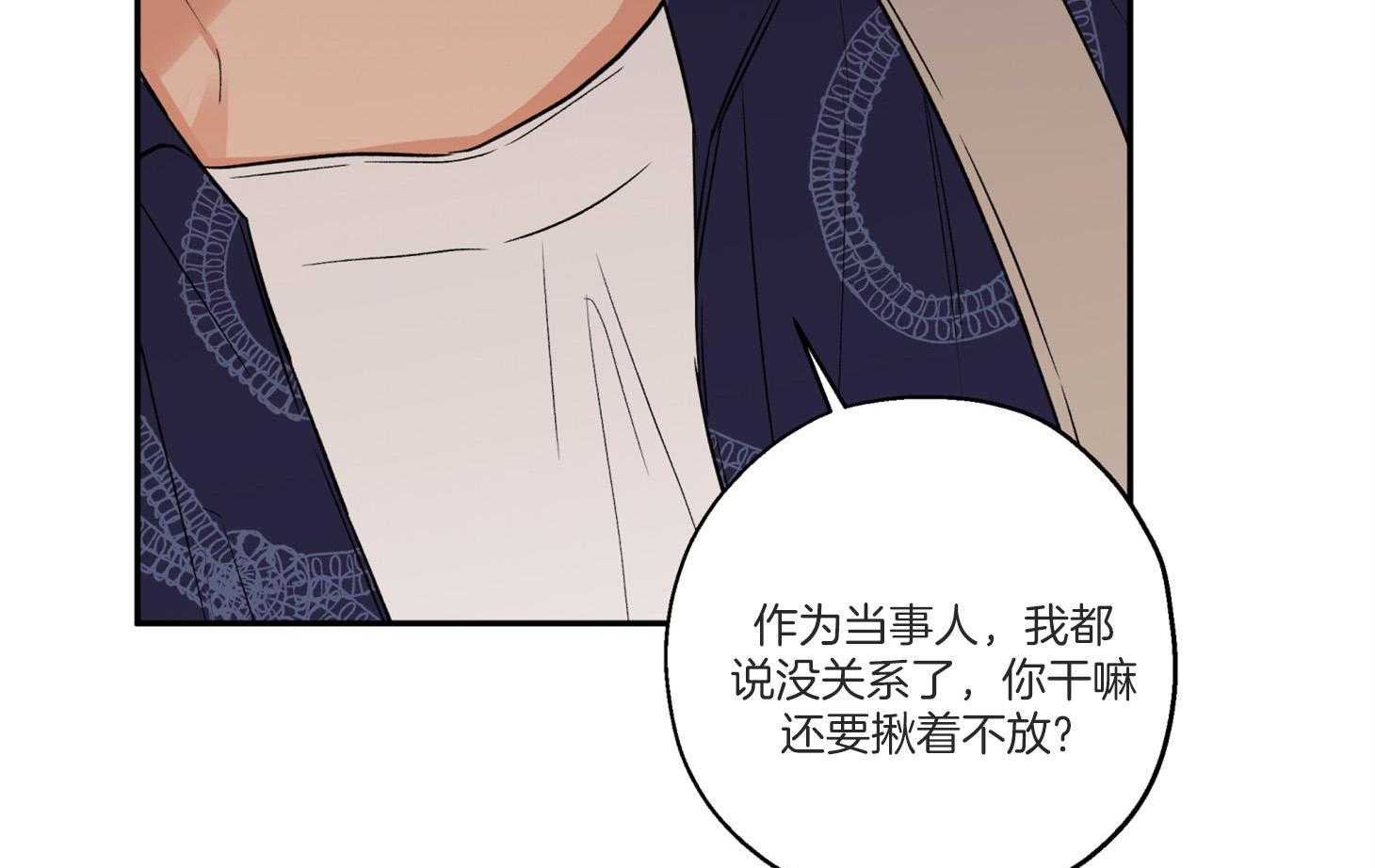 第91话_如果是我想呢47