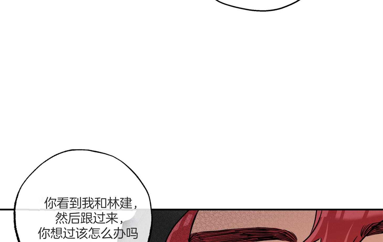 第91话_如果是我想呢48