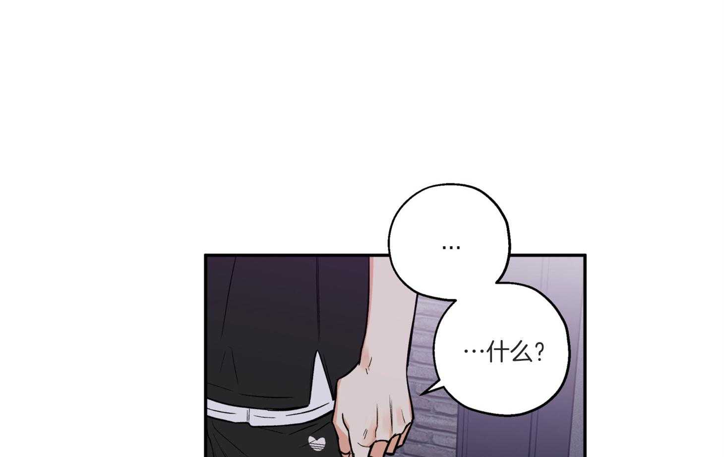 第91话_如果是我想呢50