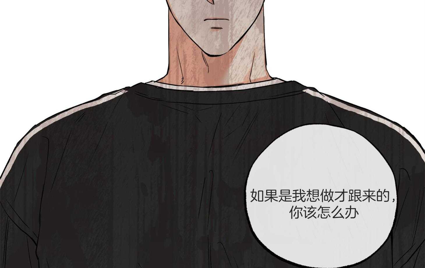 第91话_如果是我想呢53