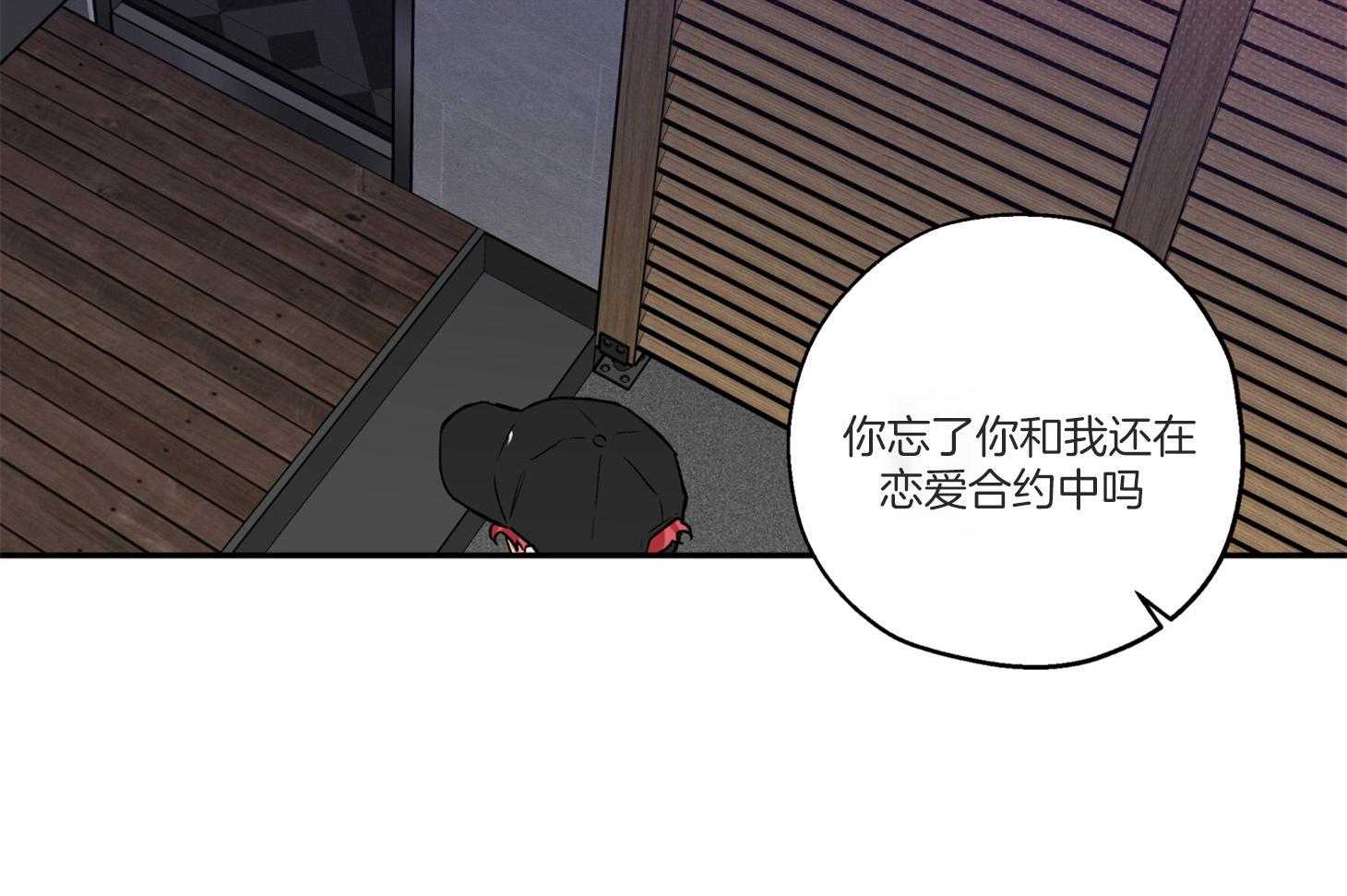 第92话_拍照警告11