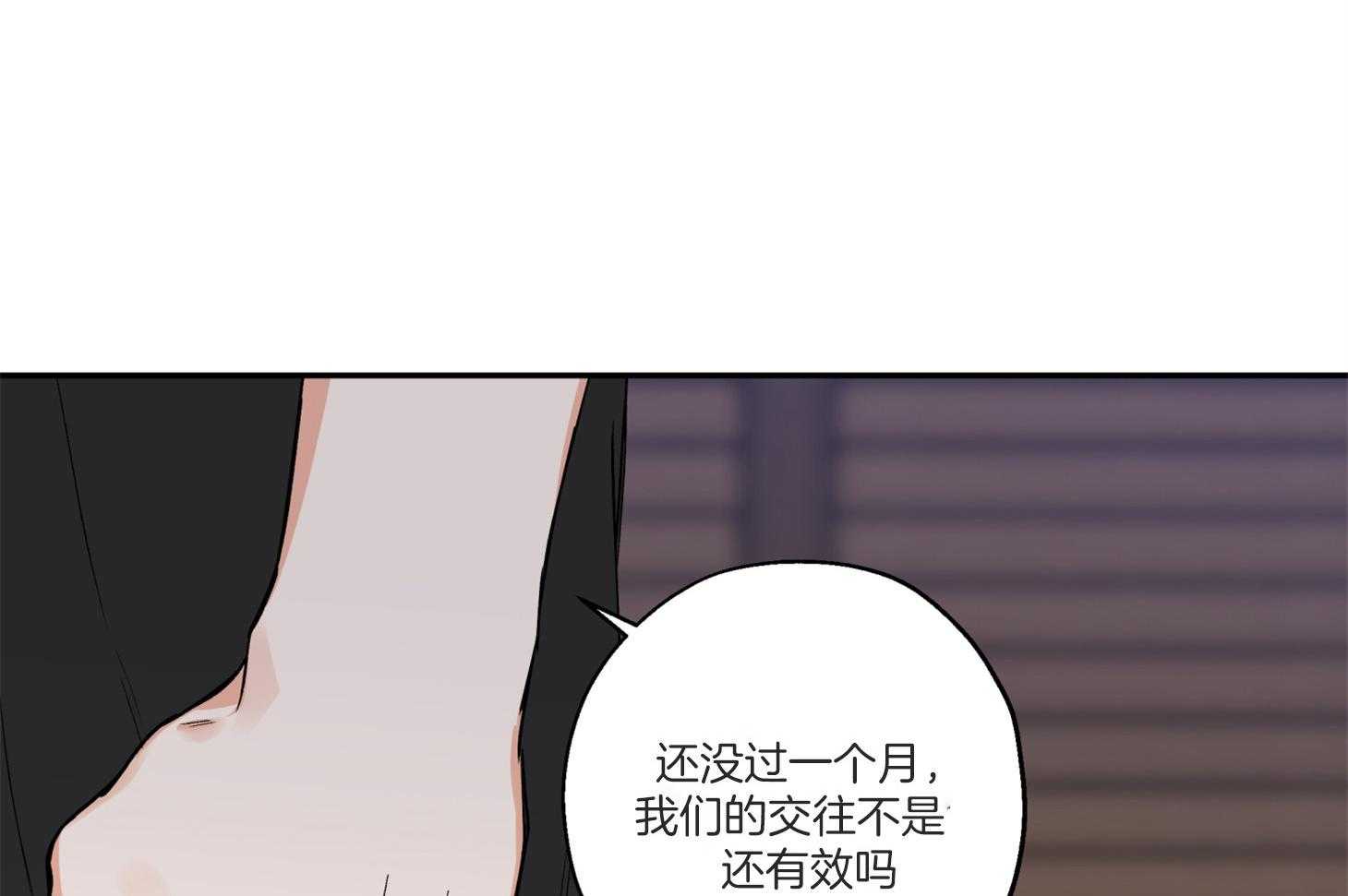 第92话_拍照警告12