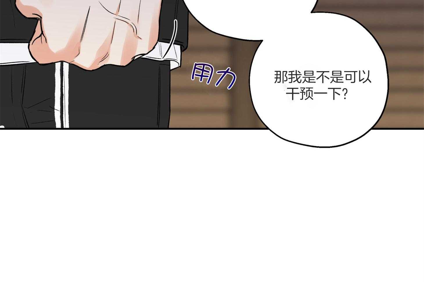第92话_拍照警告13
