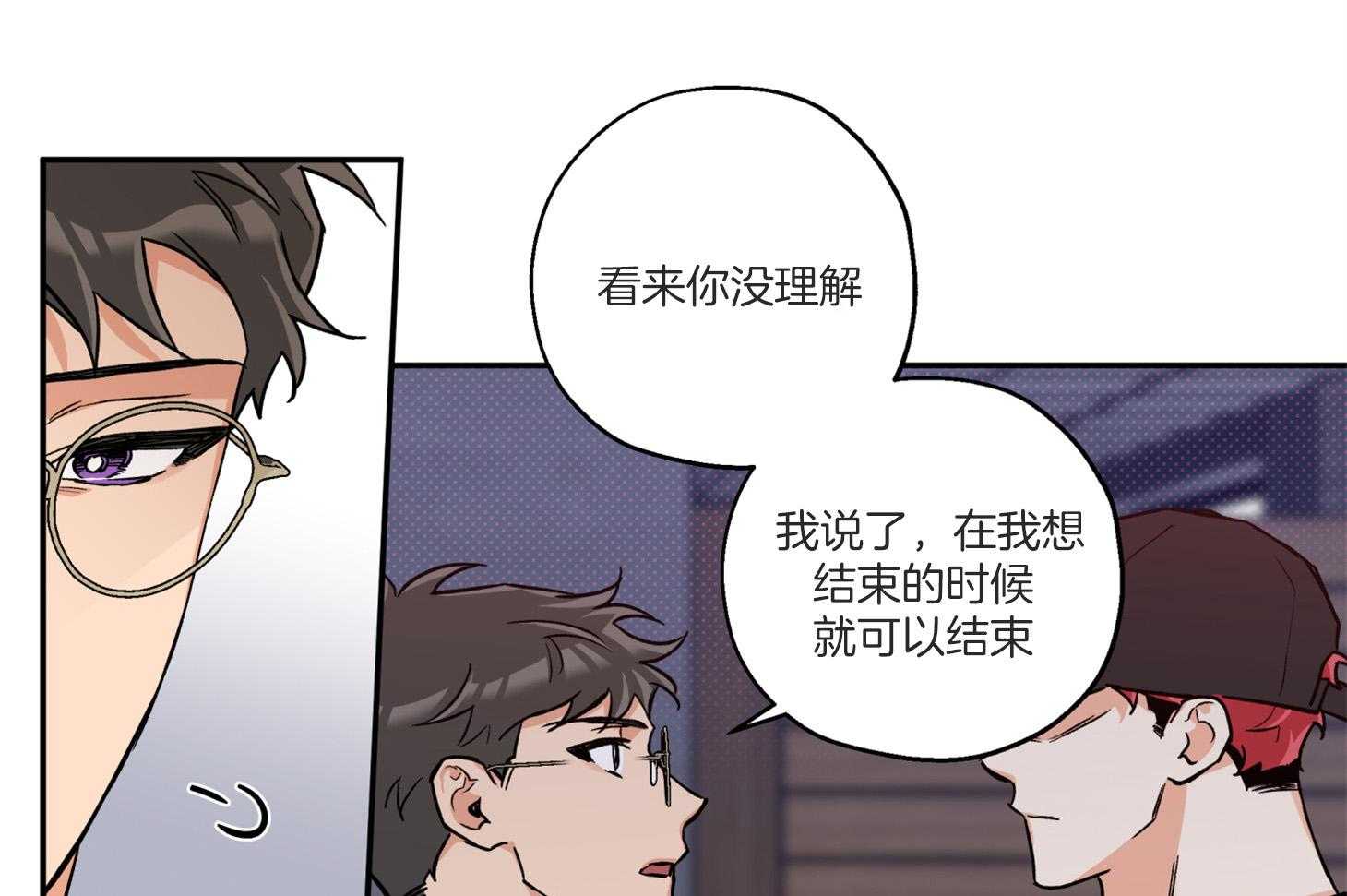 第92话_拍照警告14