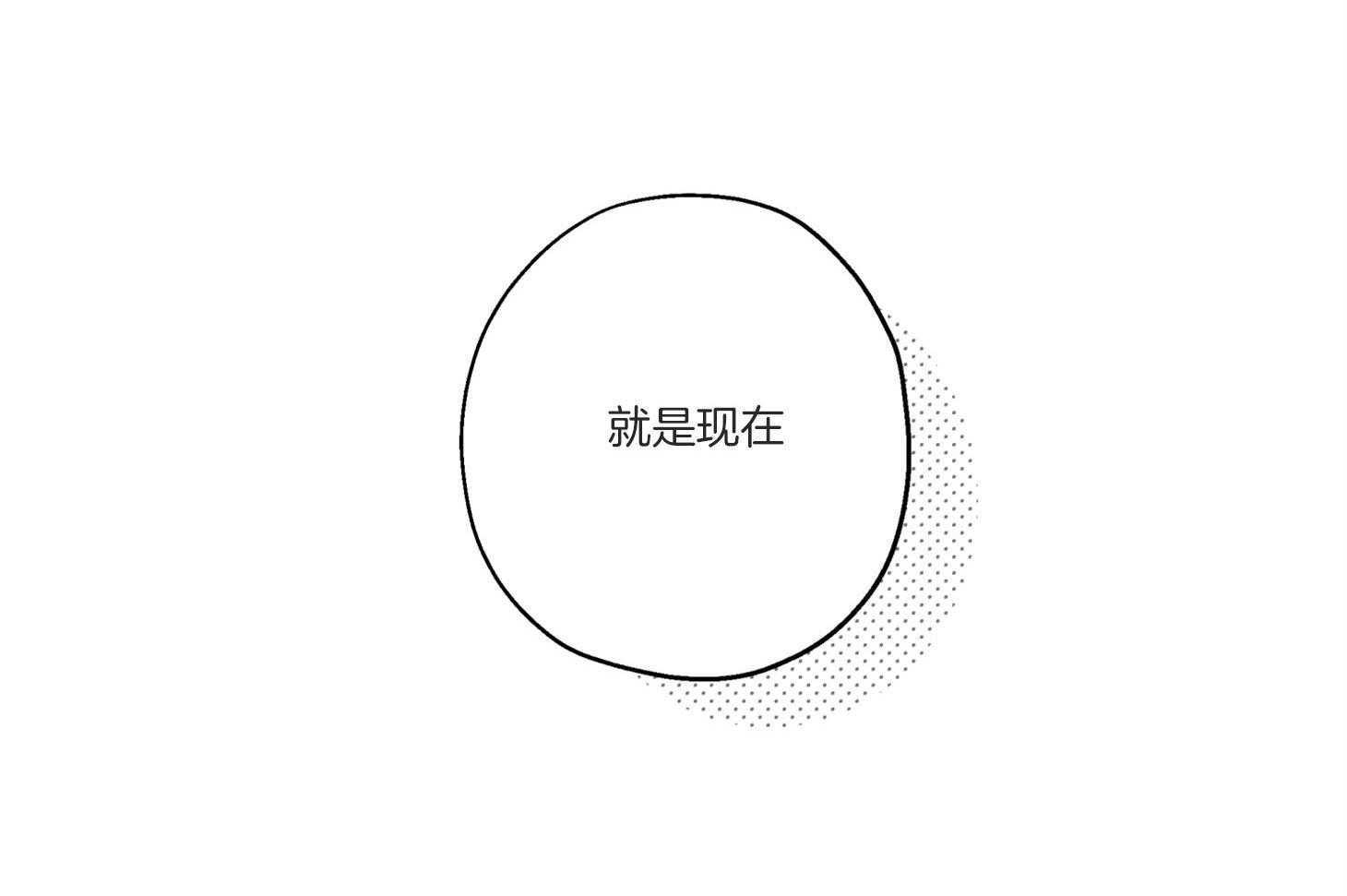 第92话_拍照警告16