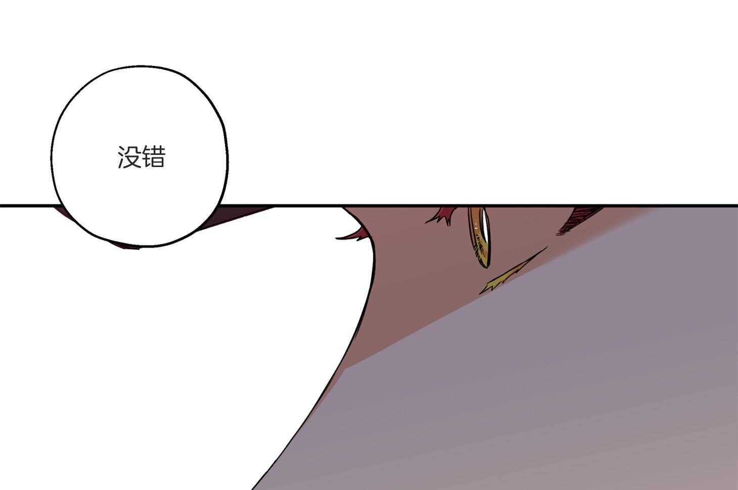 第92话_拍照警告20