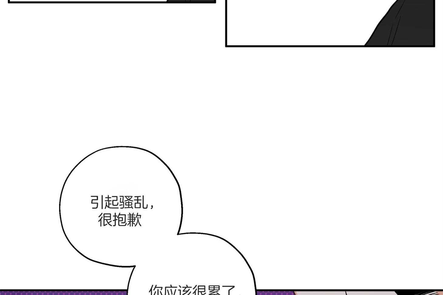 第92话_拍照警告24