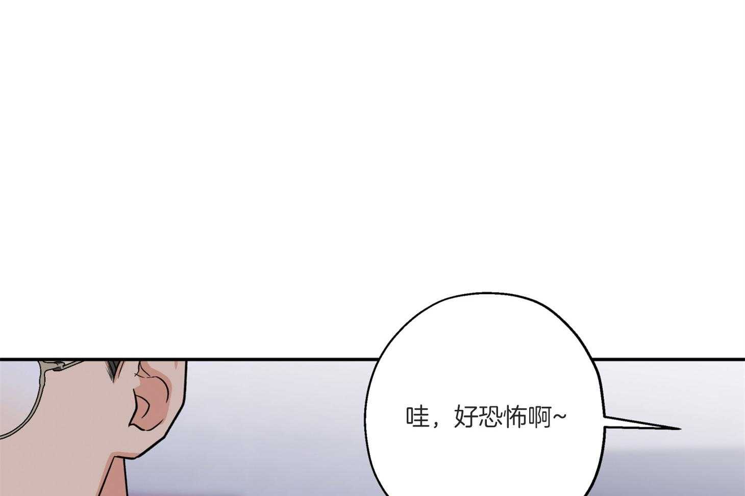 第92话_拍照警告31