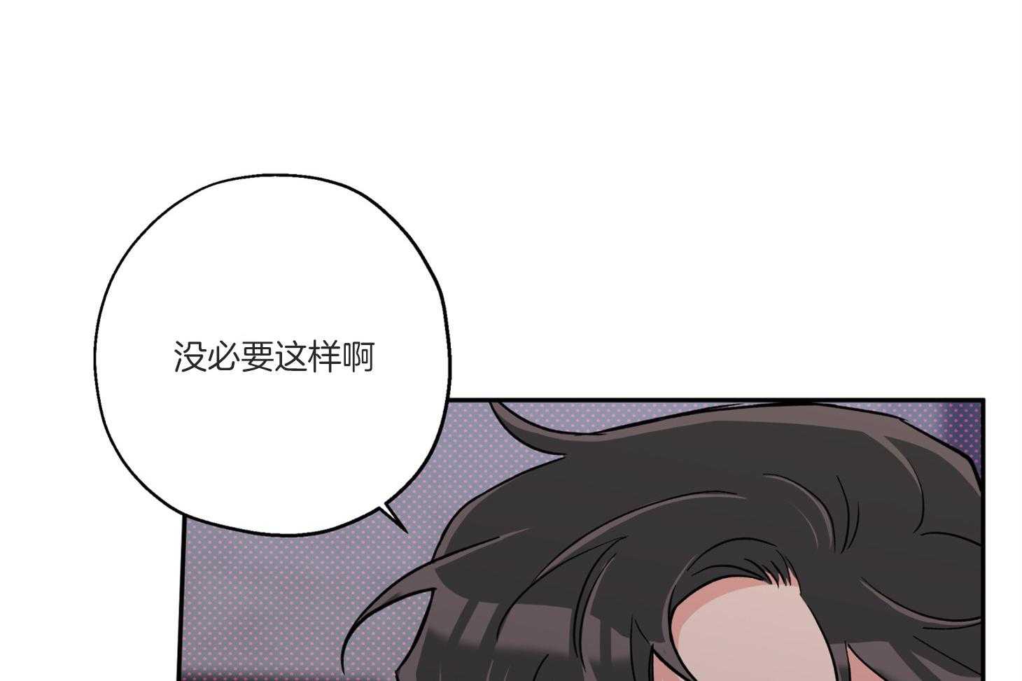 第92话_拍照警告33