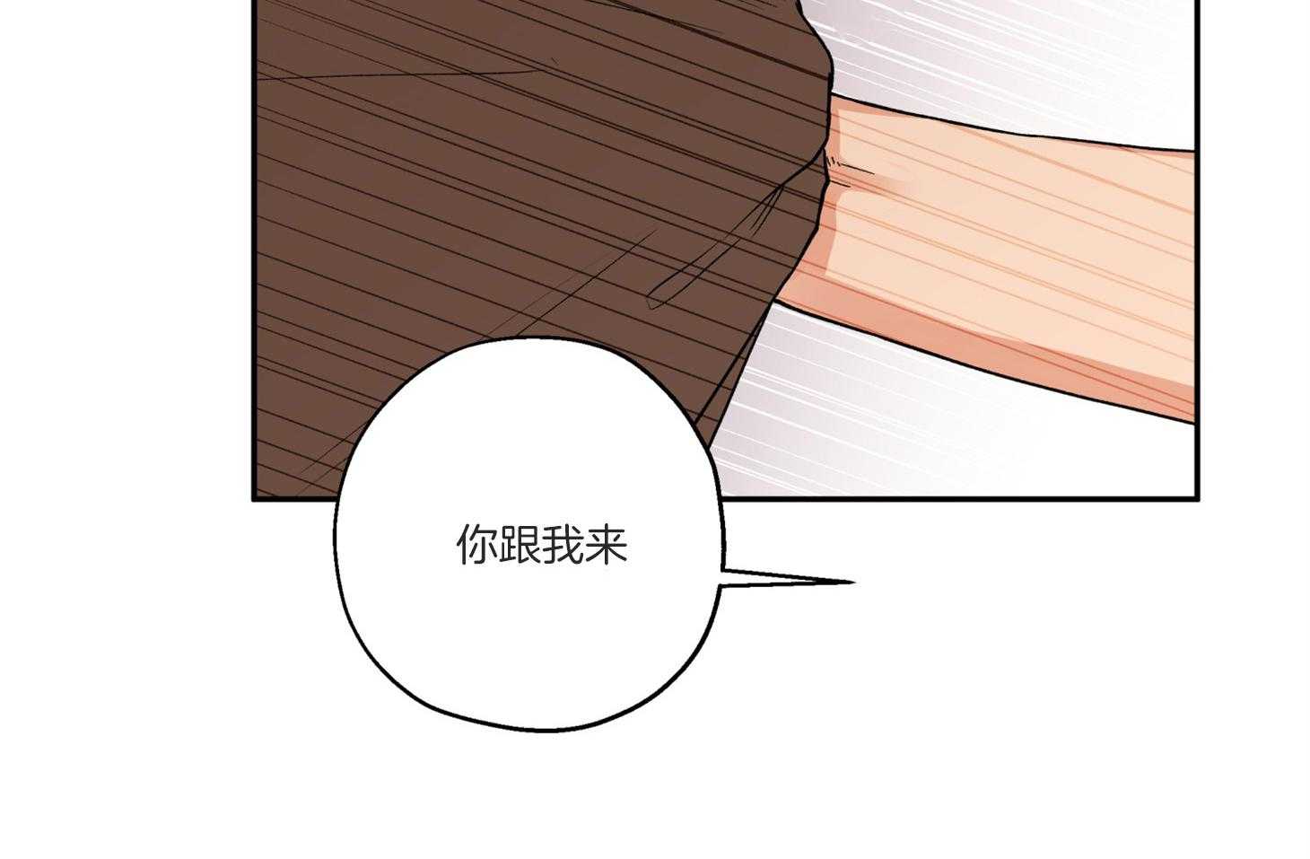 第92话_拍照警告38