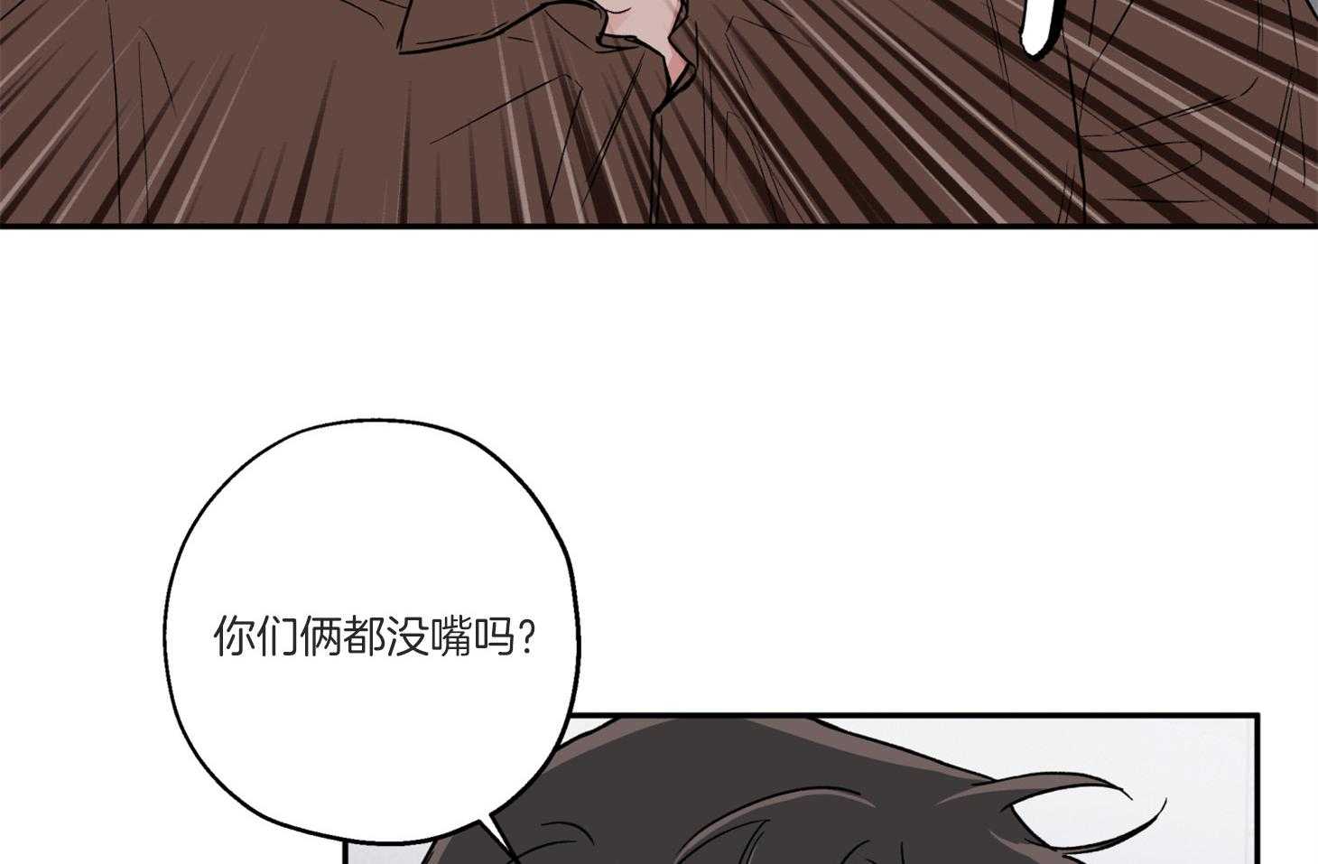 第92话_拍照警告41