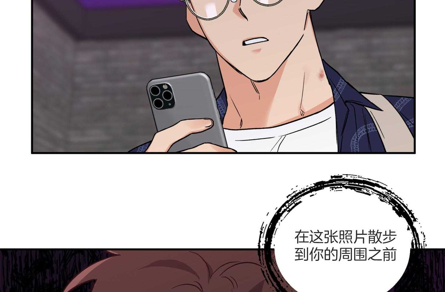 第92话_拍照警告54