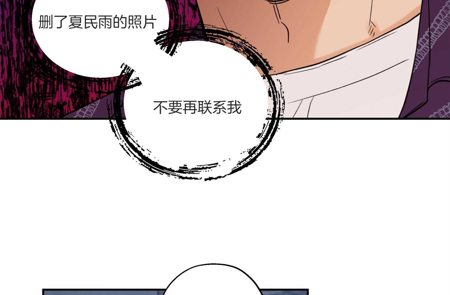 第92话_拍照警告56
