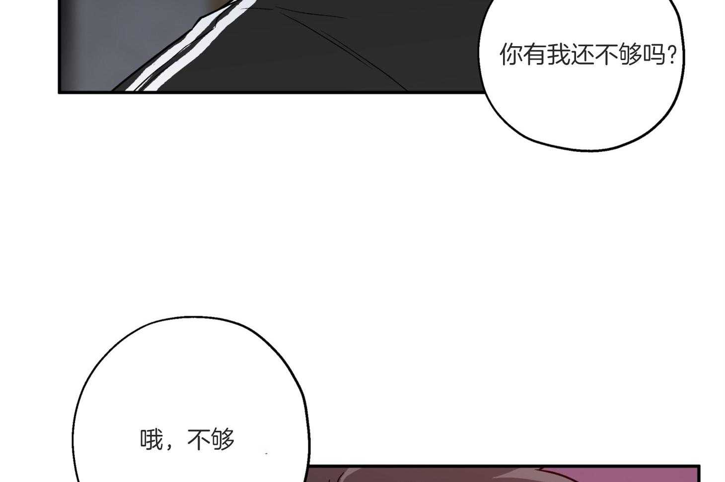 第92话_拍照警告7
