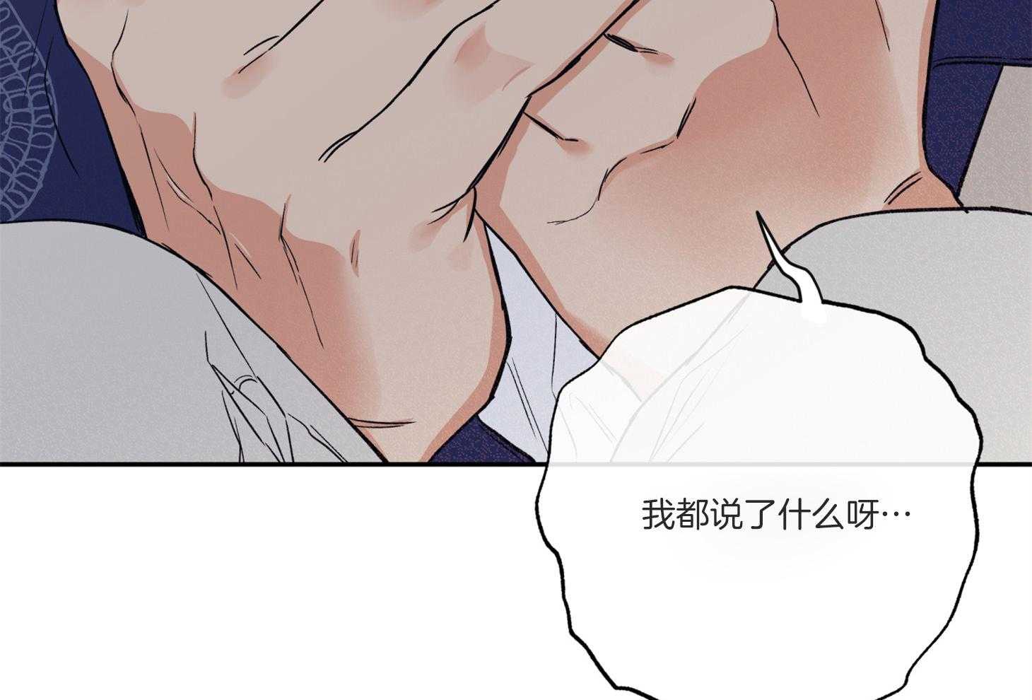 第92话_拍照警告75
