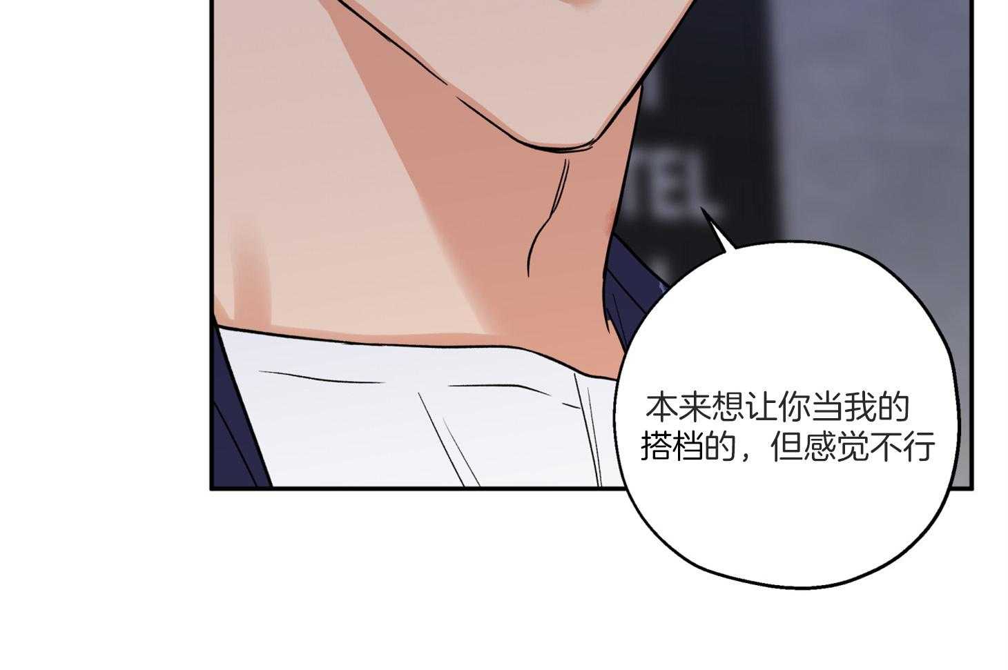 第92话_拍照警告9