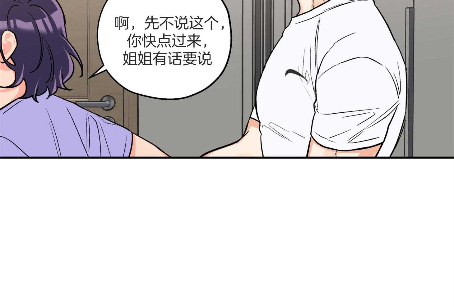 第93话_生病22