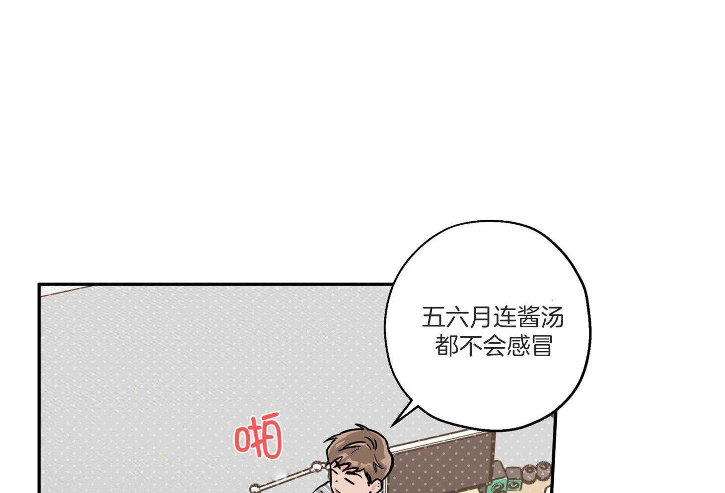 第93话_生病28