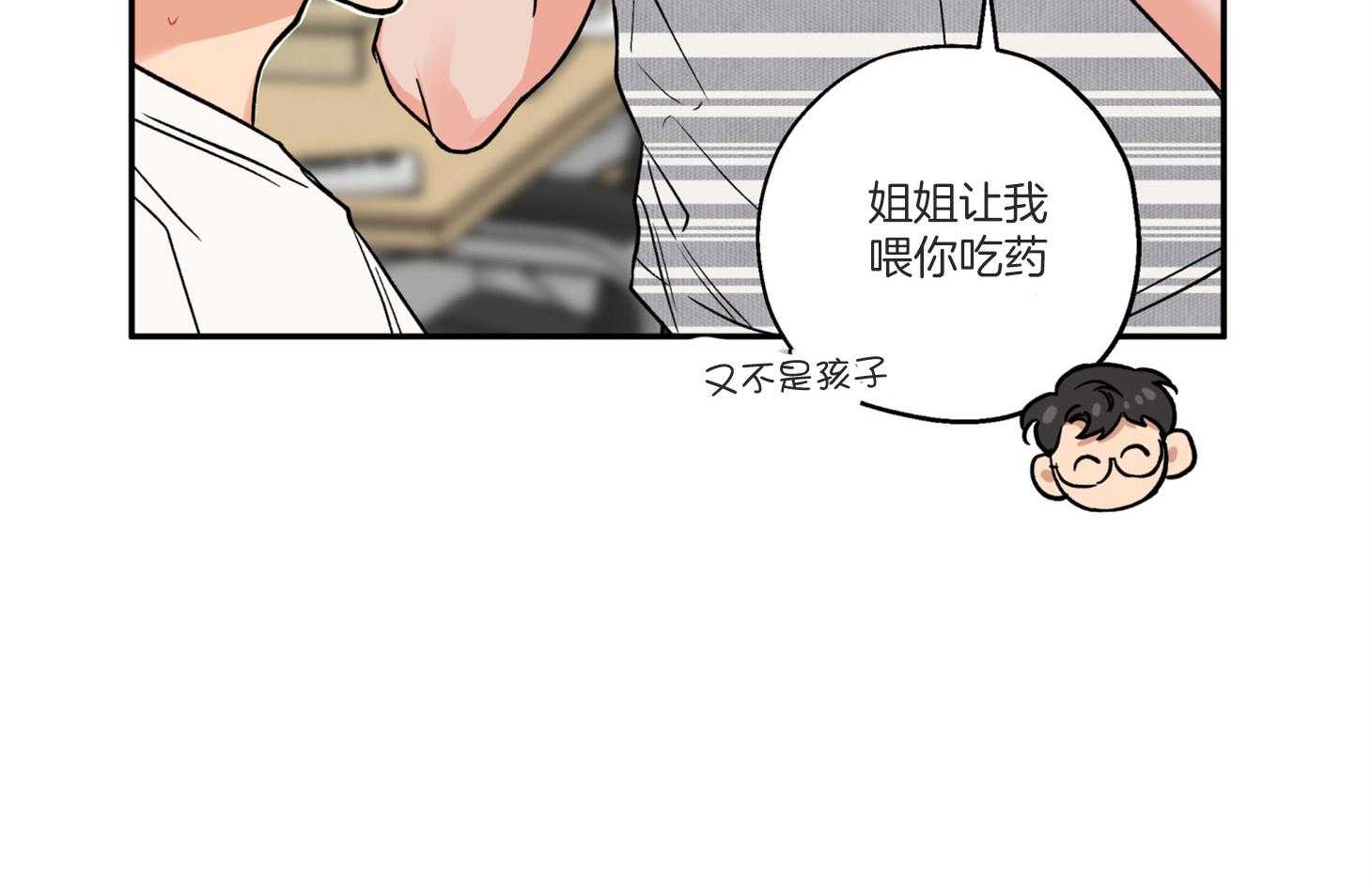 第93话_生病34