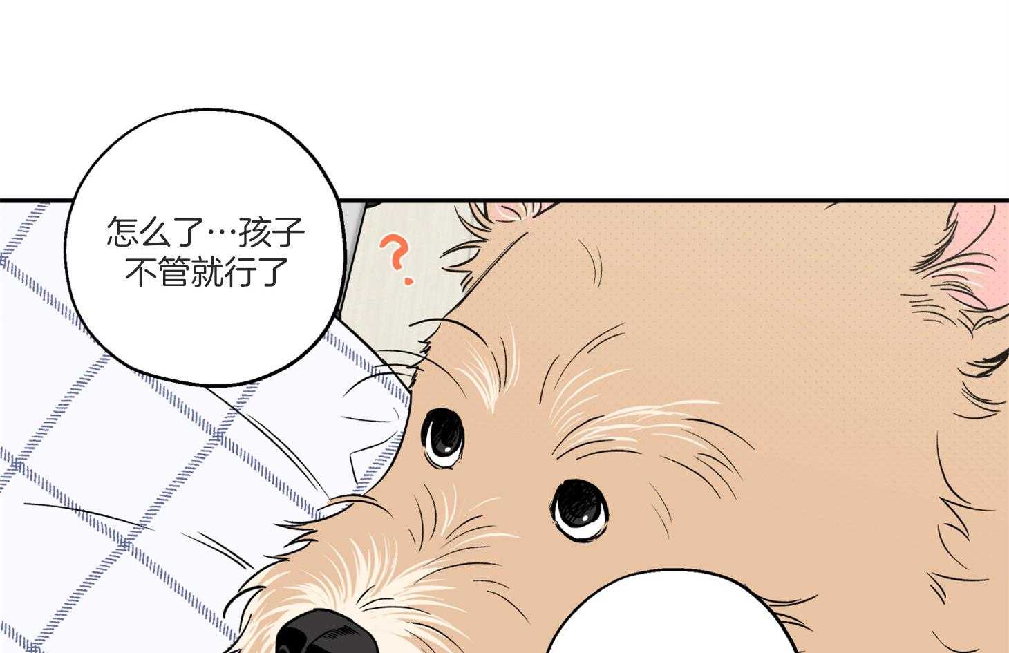 第93话_生病35
