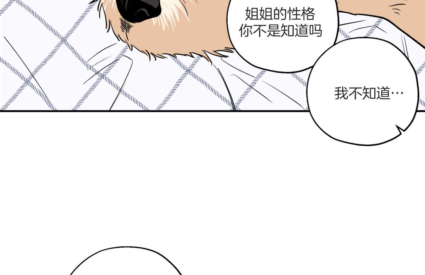 第93话_生病36