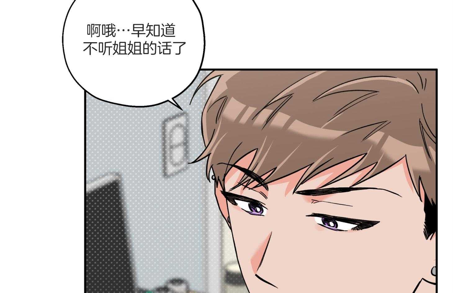 第93话_生病37