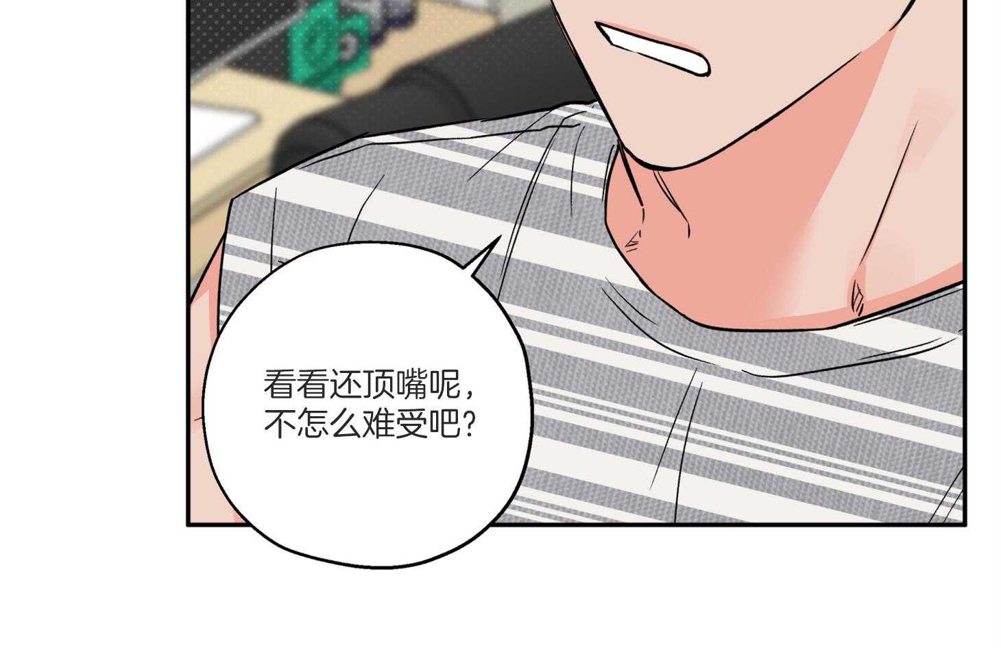 第93话_生病38