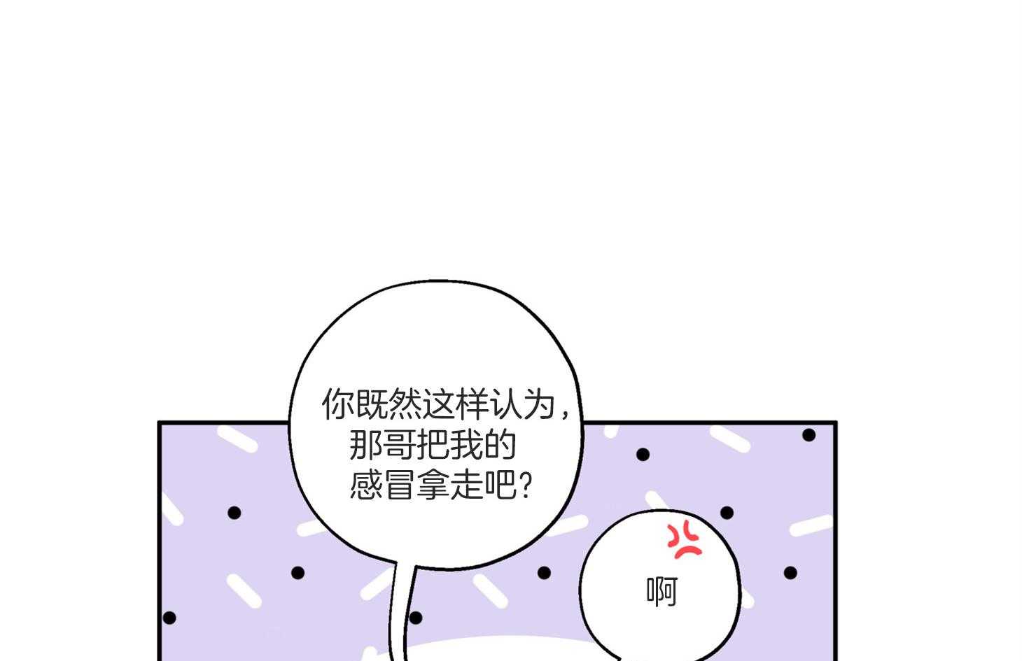 第93话_生病39