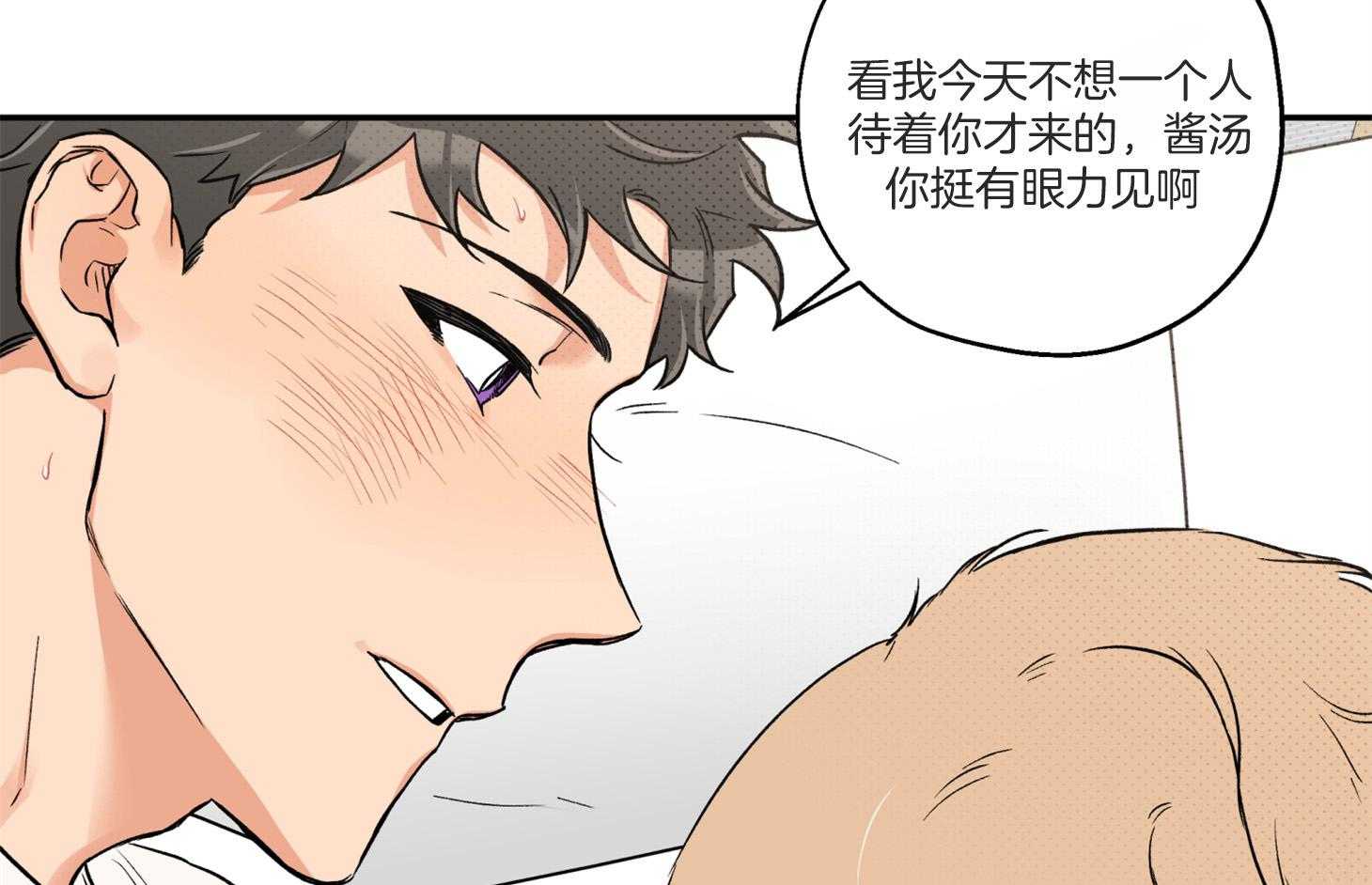 第93话_生病65