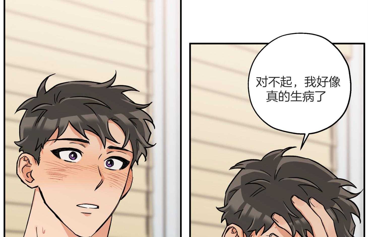 第94话_想念11