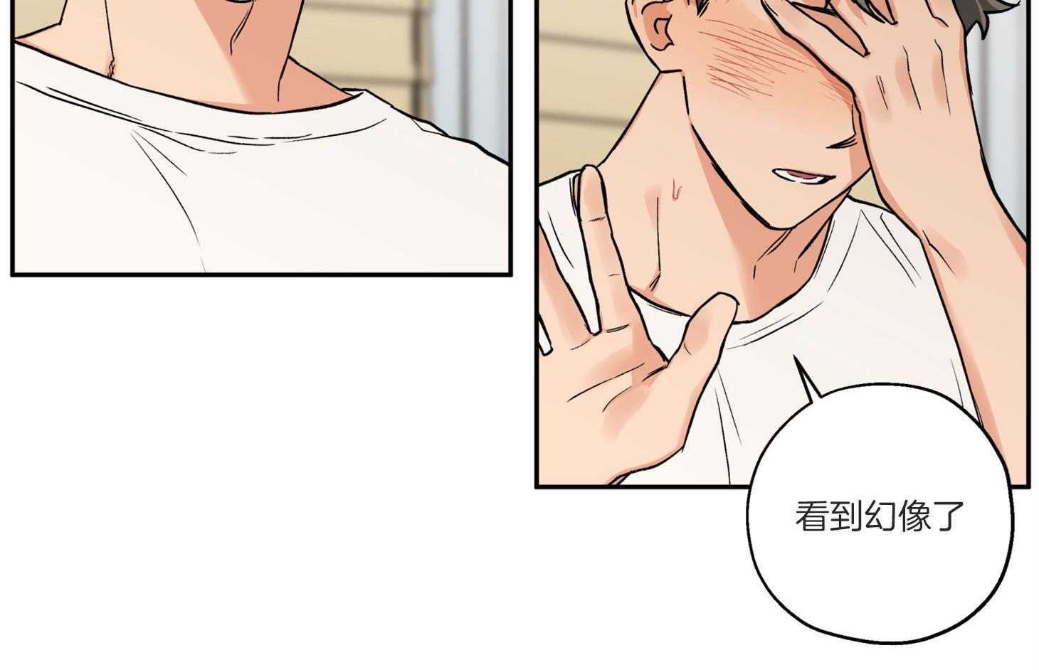 第94话_想念12