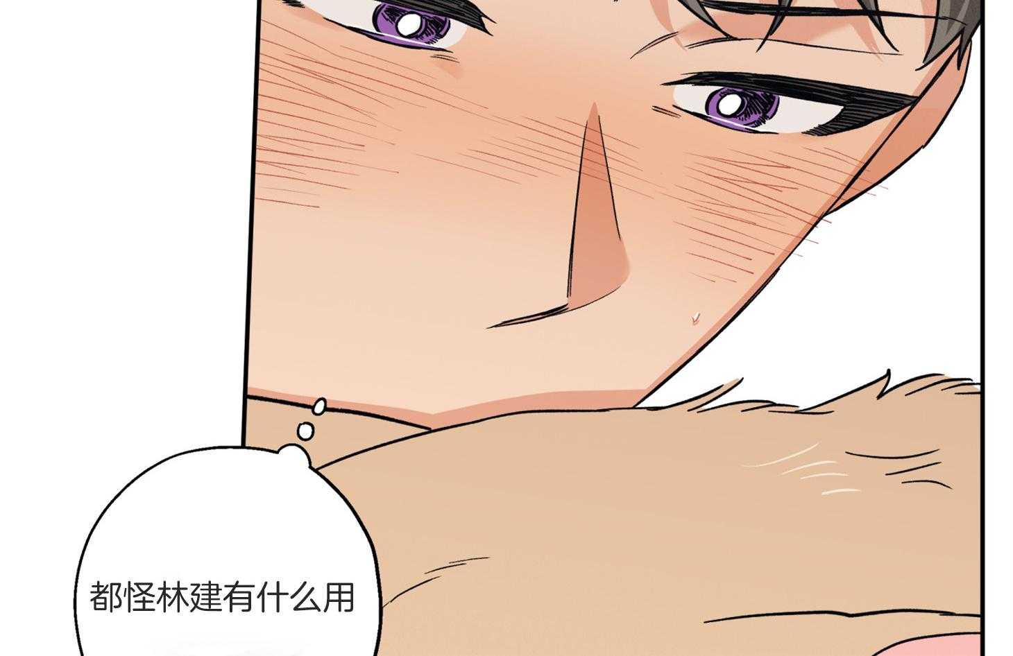 第94话_想念19