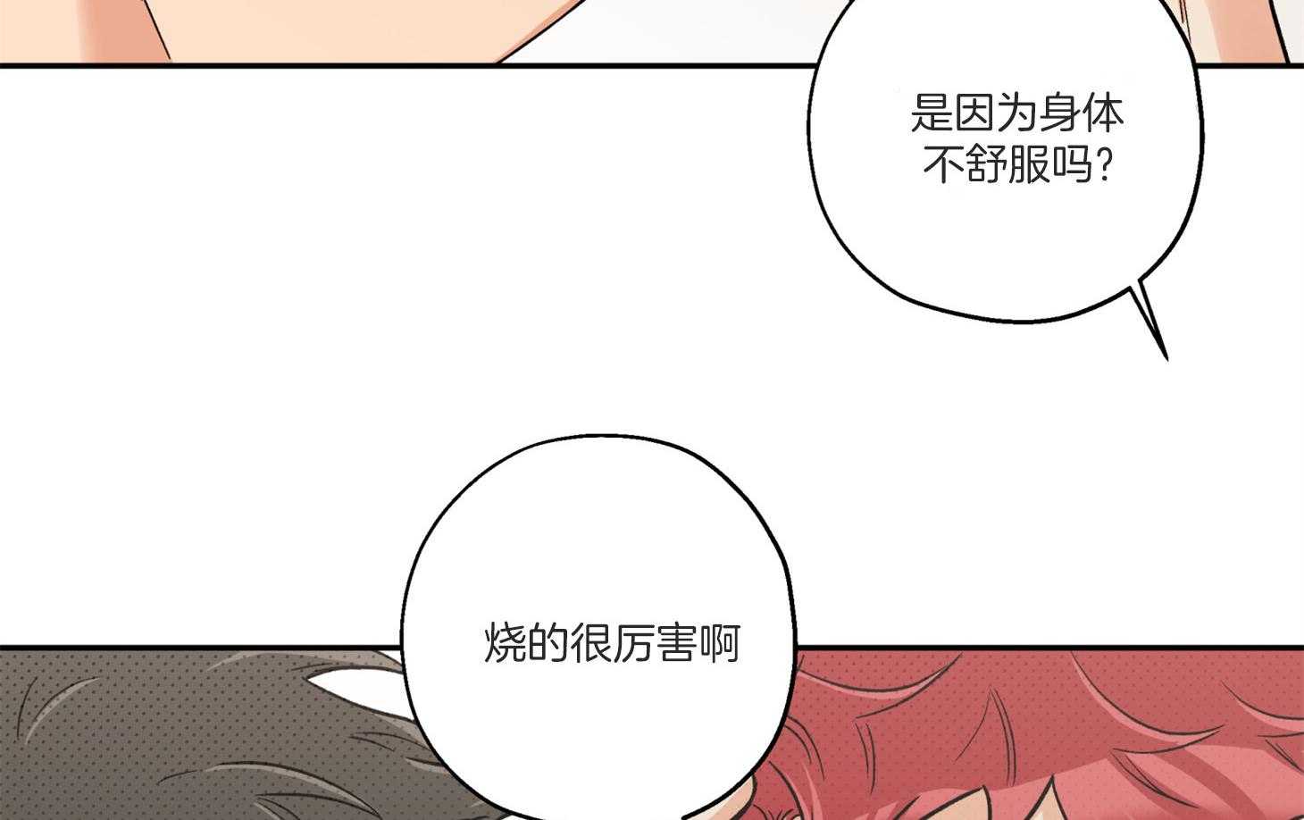第94话_想念2