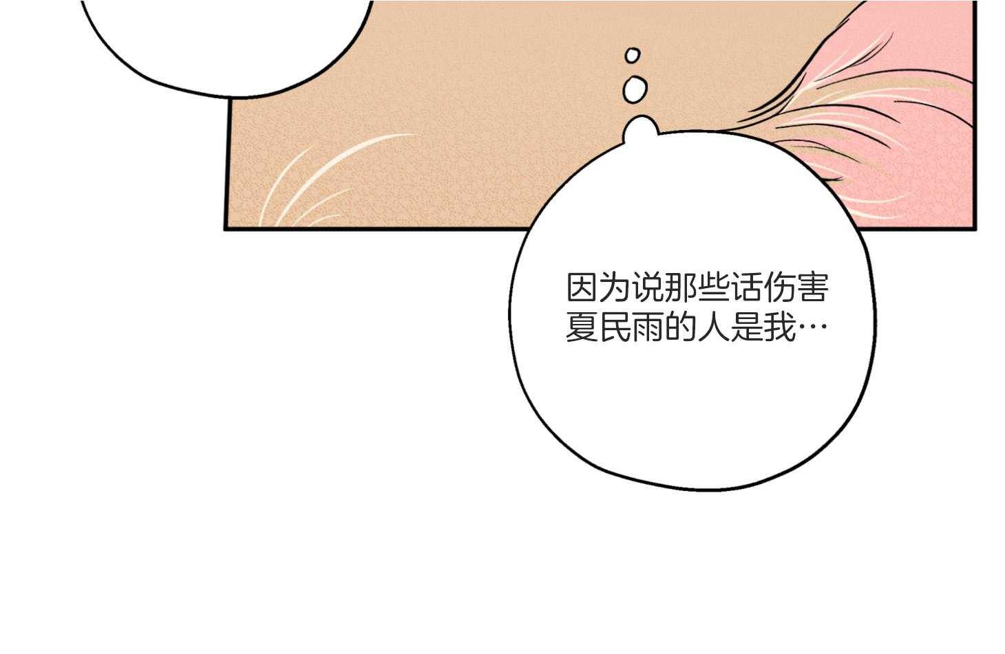 第94话_想念20