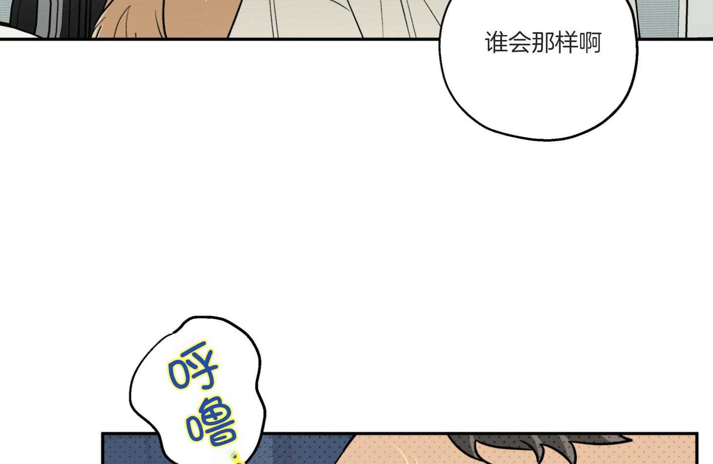 第94话_想念23