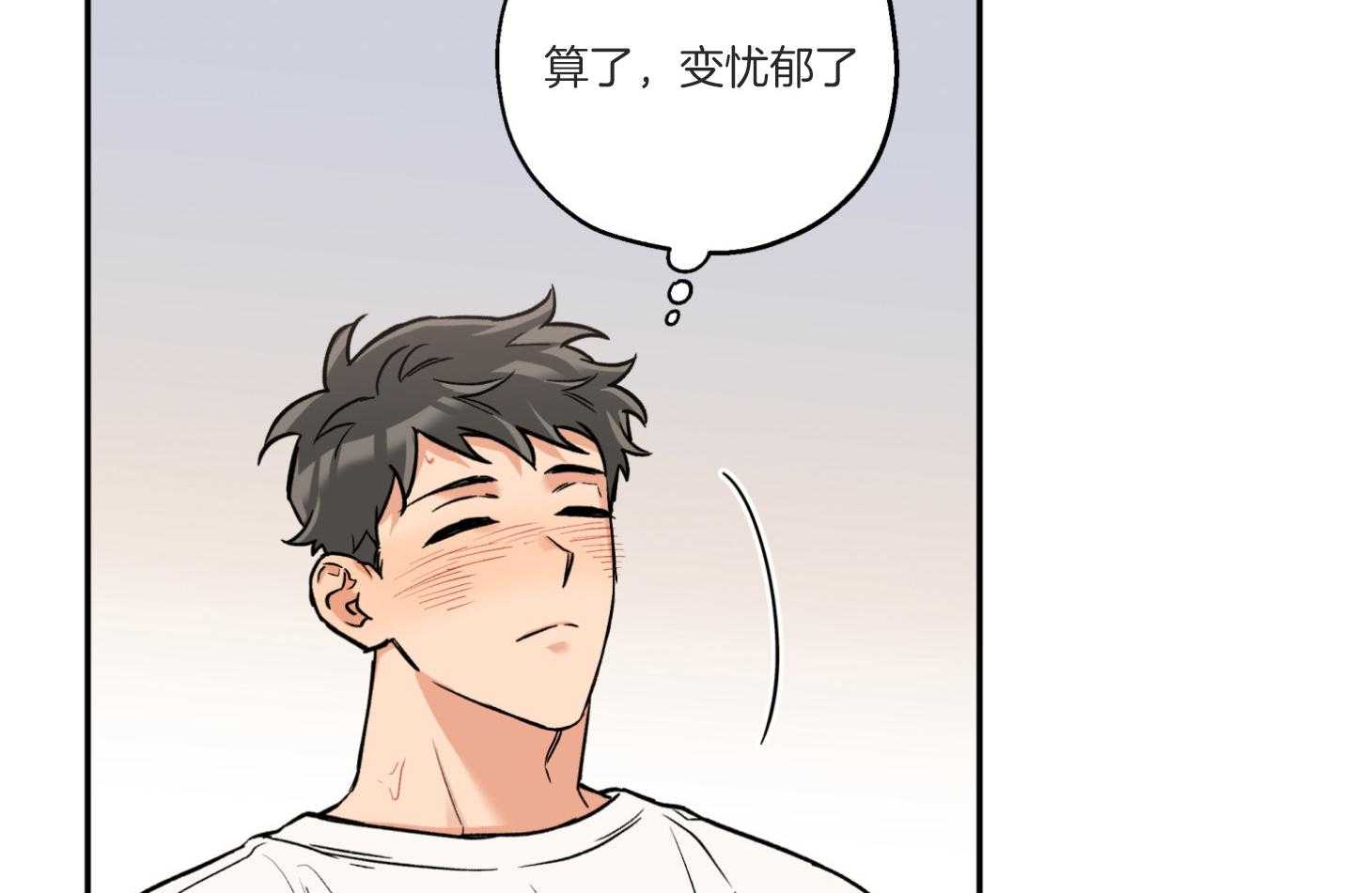 第94话_想念25